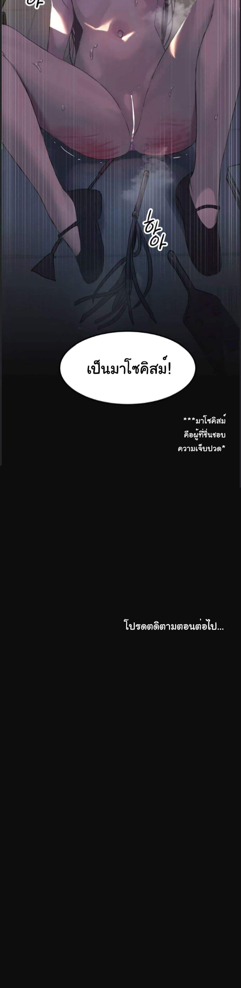 Doujin-Lc- อ่าน โดจิน มังฮวา เกาหลี ญี่ปุ่น จีน แปลไทย Iron-Wall Beauty of My Department is a Masochist! ตอนที่ 1 2 3 4 5 6 7 8 9 10 11 12 13 14 ฟรี ไม่มีโฆษณา อ่าน โดจิน Manhwa เกาหลี ญี่ปุ่น จีน เรามีครบ คัดมาให้เน้นๆ โดจิน 18+ รับประกันความฟินโดย  Doujin Lc