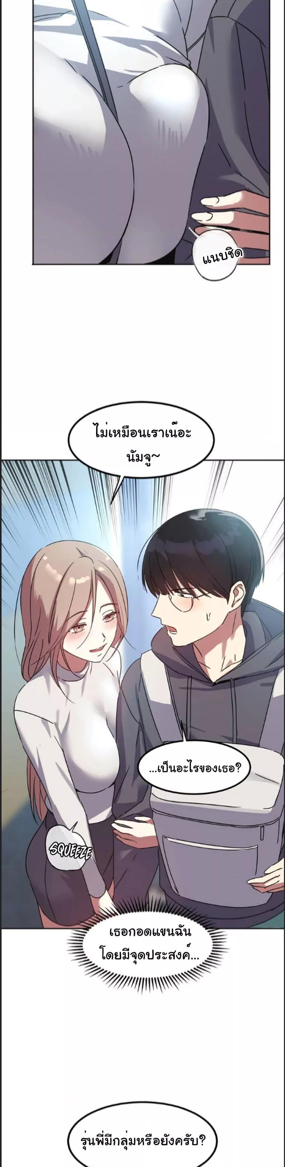 Doujin-Lc- อ่าน โดจิน มังฮวา เกาหลี ญี่ปุ่น จีน แปลไทย Iron-Wall Beauty of My Department is a Masochist! ตอนที่ 1 2 3 4 5 6 7 8 9 10 11 12 13 14 ฟรี ไม่มีโฆษณา อ่าน โดจิน Manhwa เกาหลี ญี่ปุ่น จีน เรามีครบ คัดมาให้เน้นๆ โดจิน 18+ รับประกันความฟินโดย  Doujin Lc
