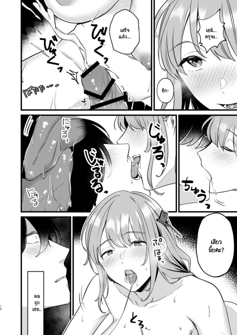 Doujin-Lc- อ่าน โดจิน มังฮวา เกาหลี ญี่ปุ่น จีน แปลไทย พลั้งมือกับนักเรียน [Blue Archive] Sensei, Kimochiii ตอนที่ 1 2 3 4 5 6 7 8 9 10 11 12 13 14 ฟรี ไม่มีโฆษณา อ่าน โดจิน Manhwa เกาหลี ญี่ปุ่น จีน เรามีครบ คัดมาให้เน้นๆ โดจิน 18+ รับประกันความฟินโดย  Doujin Lc