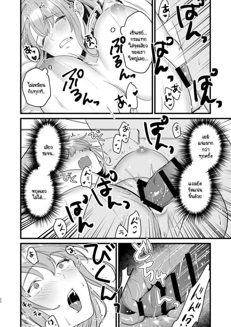 Doujin-Lc- อ่าน โดจิน มังฮวา เกาหลี ญี่ปุ่น จีน แปลไทย พลั้งมือกับนักเรียน [Blue Archive] Sensei, Kimochiii ตอนที่ 1 2 3 4 5 6 7 8 9 10 11 12 13 14 ฟรี ไม่มีโฆษณา อ่าน โดจิน Manhwa เกาหลี ญี่ปุ่น จีน เรามีครบ คัดมาให้เน้นๆ โดจิน 18+ รับประกันความฟินโดย  Doujin Lc
