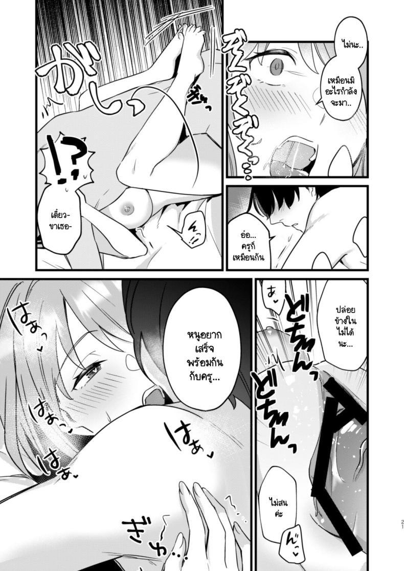 Doujin-Lc- อ่าน โดจิน มังฮวา เกาหลี ญี่ปุ่น จีน แปลไทย พลั้งมือกับนักเรียน [Blue Archive] Sensei, Kimochiii ตอนที่ 1 2 3 4 5 6 7 8 9 10 11 12 13 14 ฟรี ไม่มีโฆษณา อ่าน โดจิน Manhwa เกาหลี ญี่ปุ่น จีน เรามีครบ คัดมาให้เน้นๆ โดจิน 18+ รับประกันความฟินโดย  Doujin Lc