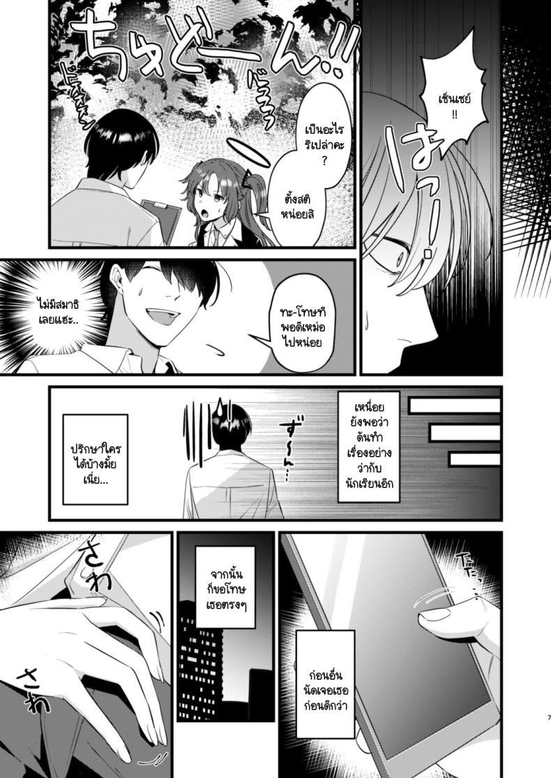 Doujin-Lc- อ่าน โดจิน มังฮวา เกาหลี ญี่ปุ่น จีน แปลไทย พลั้งมือกับนักเรียน [Blue Archive] Sensei, Kimochiii ตอนที่ 1 2 3 4 5 6 7 8 9 10 11 12 13 14 ฟรี ไม่มีโฆษณา อ่าน โดจิน Manhwa เกาหลี ญี่ปุ่น จีน เรามีครบ คัดมาให้เน้นๆ โดจิน 18+ รับประกันความฟินโดย  Doujin Lc