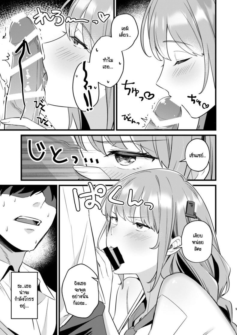 Doujin-Lc- อ่าน โดจิน มังฮวา เกาหลี ญี่ปุ่น จีน แปลไทย พลั้งมือกับนักเรียน [Blue Archive] Sensei, Kimochiii ตอนที่ 1 2 3 4 5 6 7 8 9 10 11 12 13 14 ฟรี ไม่มีโฆษณา อ่าน โดจิน Manhwa เกาหลี ญี่ปุ่น จีน เรามีครบ คัดมาให้เน้นๆ โดจิน 18+ รับประกันความฟินโดย  Doujin Lc