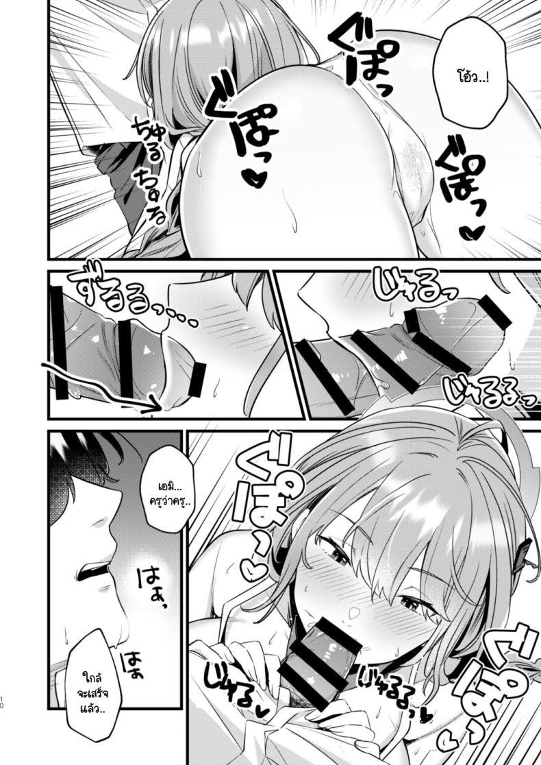 Doujin-Lc- อ่าน โดจิน มังฮวา เกาหลี ญี่ปุ่น จีน แปลไทย พลั้งมือกับนักเรียน [Blue Archive] Sensei, Kimochiii ตอนที่ 1 2 3 4 5 6 7 8 9 10 11 12 13 14 ฟรี ไม่มีโฆษณา อ่าน โดจิน Manhwa เกาหลี ญี่ปุ่น จีน เรามีครบ คัดมาให้เน้นๆ โดจิน 18+ รับประกันความฟินโดย  Doujin Lc