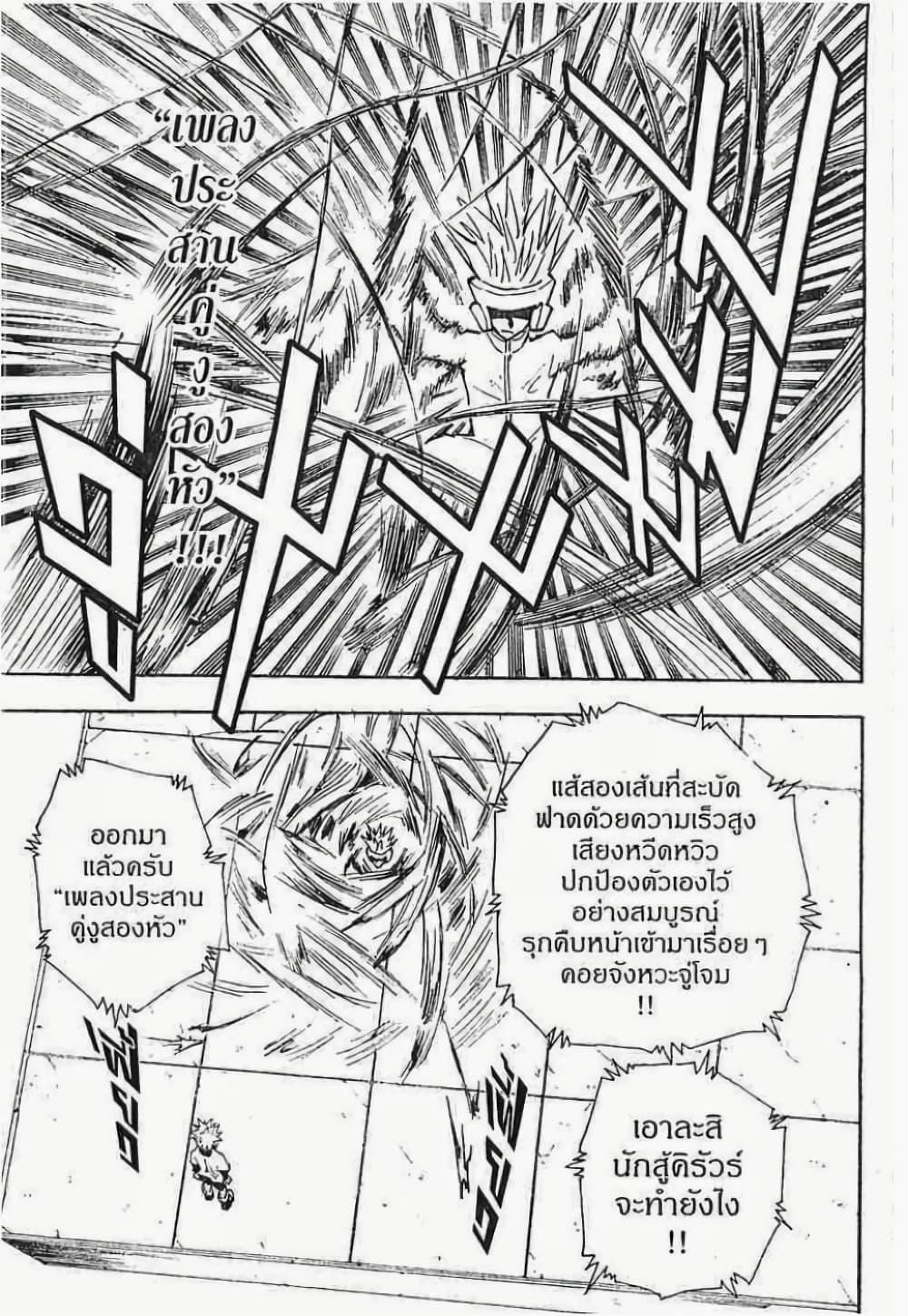 Manga-lc-com อ่านมังงะ อ่านการ์ตูน ออนไลน์ ฟรี Hunter X Hunter ตอนที่ 1 2 3 4 5 6 7 8 9 10 11 12 13 14 ฟรี ไม่มีโฆษณา Manga-lc - อ่าน มังงะ อ่าน การ์ตูน ออนไลน์ อ่านมังงะ ฟรี