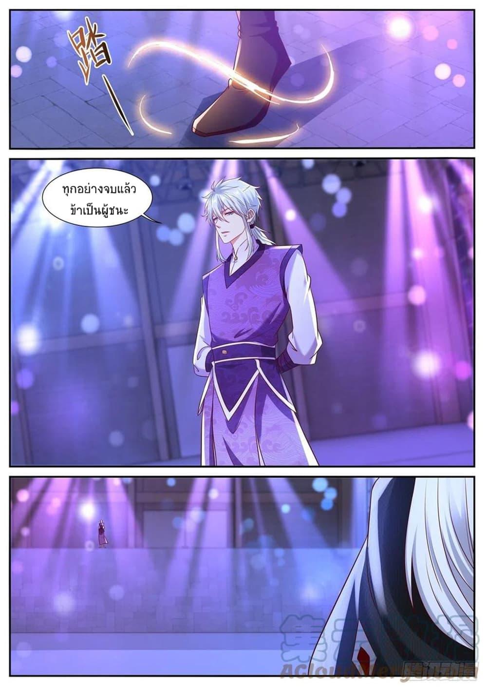 Manga-lc-com อ่านมังงะ อ่านการ์ตูน ออนไลน์ ฟรี Rebirth Of the Urban Immortal Cultivator ตอนที่ 1 2 3 4 5 6 7 8 9 10 11 12 13 14 ฟรี ไม่มีโฆษณา Manga-lc - อ่าน มังงะ อ่าน การ์ตูน ออนไลน์ อ่านมังงะ ฟรี