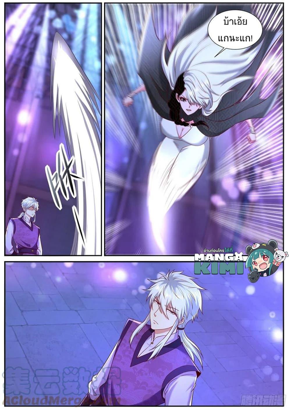 Manga-lc-com อ่านมังงะ อ่านการ์ตูน ออนไลน์ ฟรี Rebirth Of the Urban Immortal Cultivator ตอนที่ 1 2 3 4 5 6 7 8 9 10 11 12 13 14 ฟรี ไม่มีโฆษณา Manga-lc - อ่าน มังงะ อ่าน การ์ตูน ออนไลน์ อ่านมังงะ ฟรี