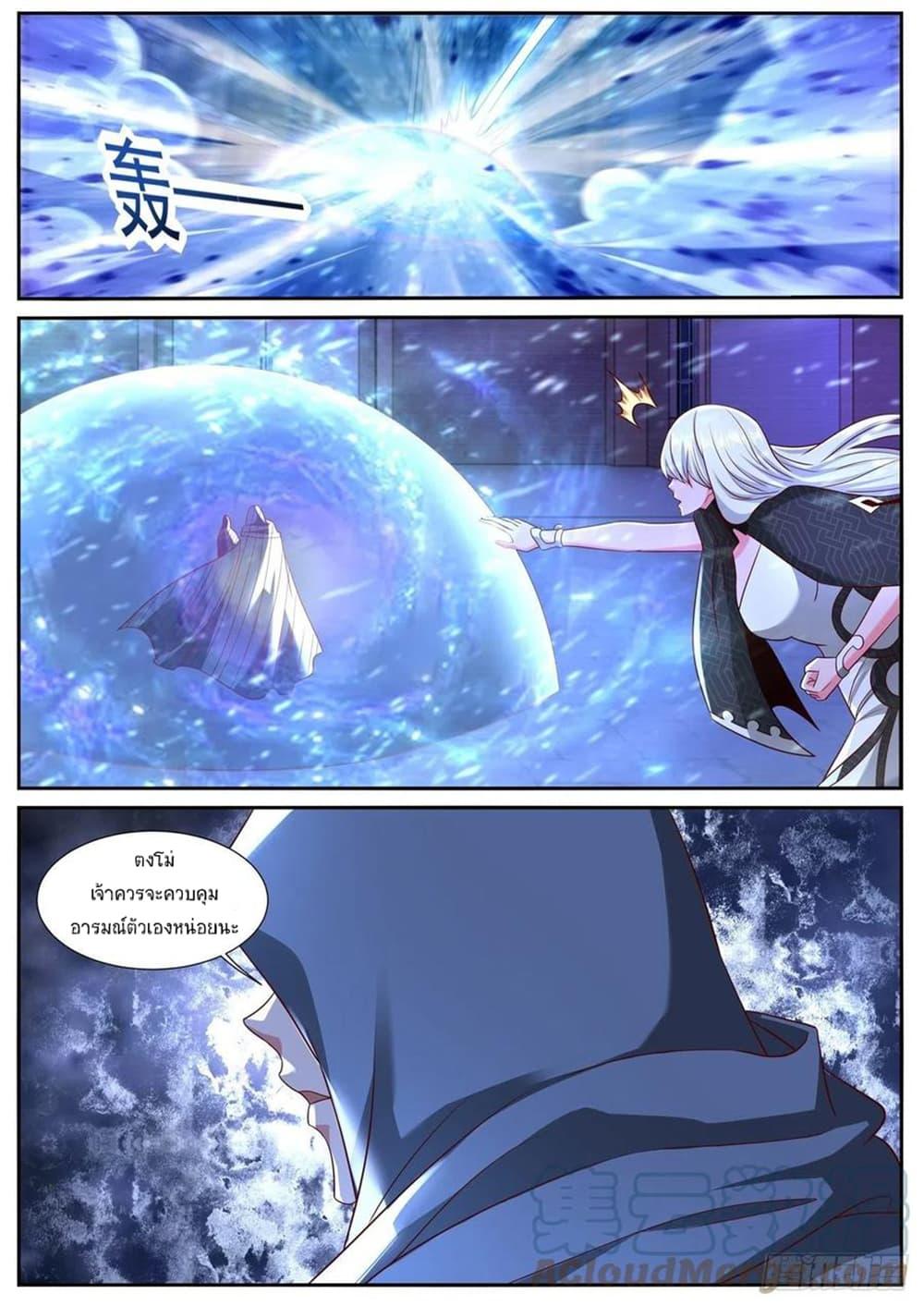 Manga-lc-com อ่านมังงะ อ่านการ์ตูน ออนไลน์ ฟรี Rebirth Of the Urban Immortal Cultivator ตอนที่ 1 2 3 4 5 6 7 8 9 10 11 12 13 14 ฟรี ไม่มีโฆษณา Manga-lc - อ่าน มังงะ อ่าน การ์ตูน ออนไลน์ อ่านมังงะ ฟรี