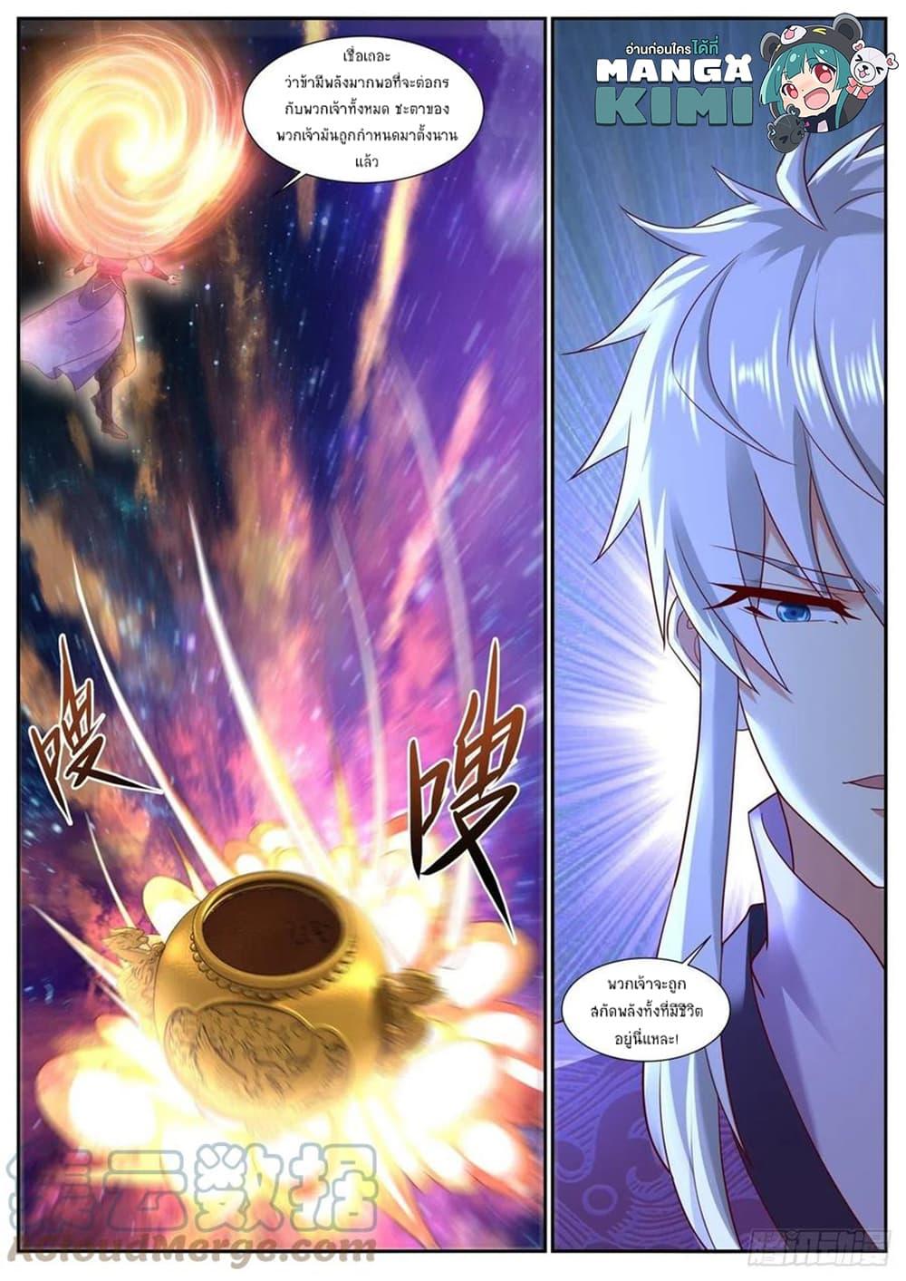 Manga-lc-com อ่านมังงะ อ่านการ์ตูน ออนไลน์ ฟรี Rebirth Of the Urban Immortal Cultivator ตอนที่ 1 2 3 4 5 6 7 8 9 10 11 12 13 14 ฟรี ไม่มีโฆษณา Manga-lc - อ่าน มังงะ อ่าน การ์ตูน ออนไลน์ อ่านมังงะ ฟรี