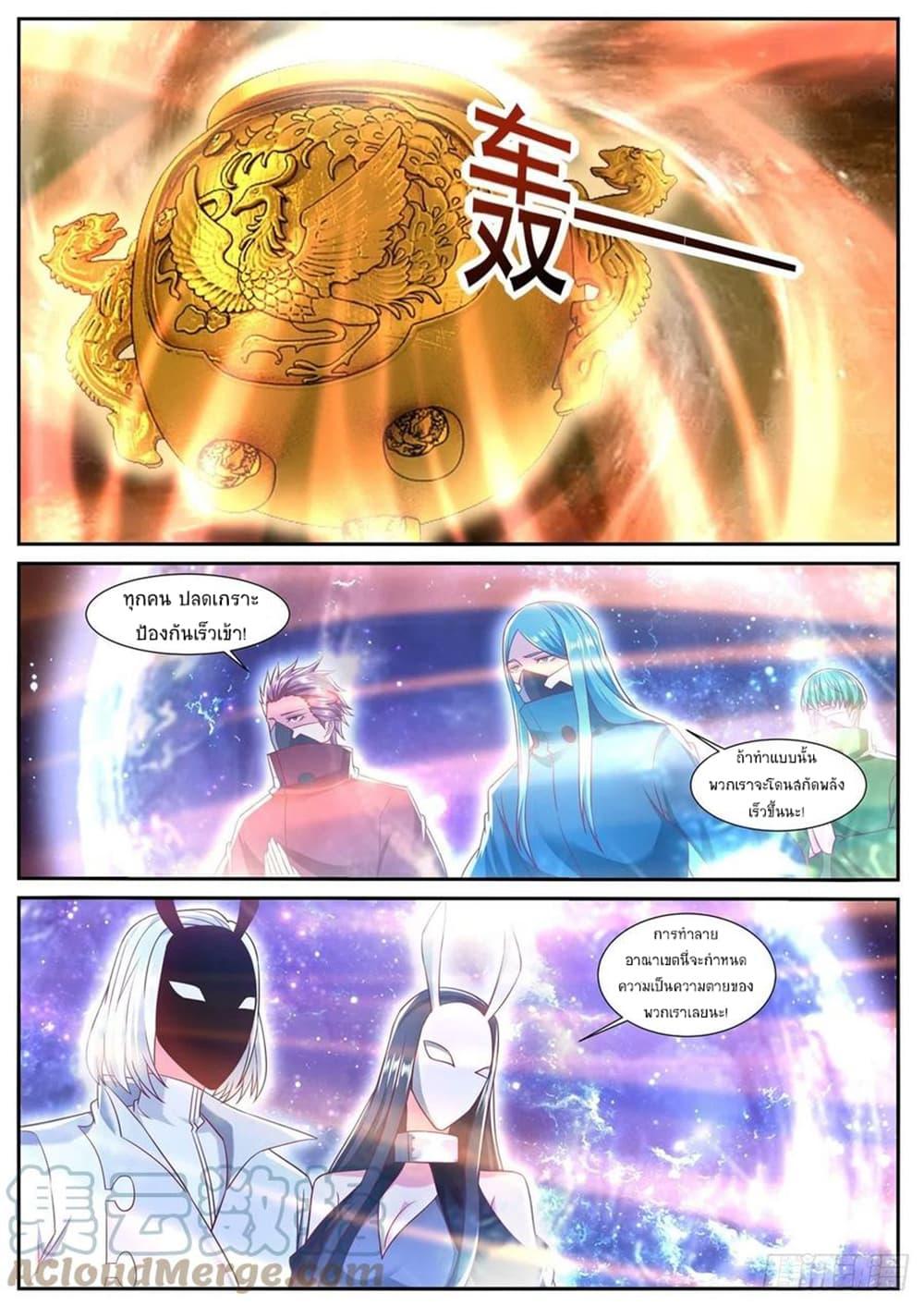 Manga-lc-com อ่านมังงะ อ่านการ์ตูน ออนไลน์ ฟรี Rebirth Of the Urban Immortal Cultivator ตอนที่ 1 2 3 4 5 6 7 8 9 10 11 12 13 14 ฟรี ไม่มีโฆษณา Manga-lc - อ่าน มังงะ อ่าน การ์ตูน ออนไลน์ อ่านมังงะ ฟรี