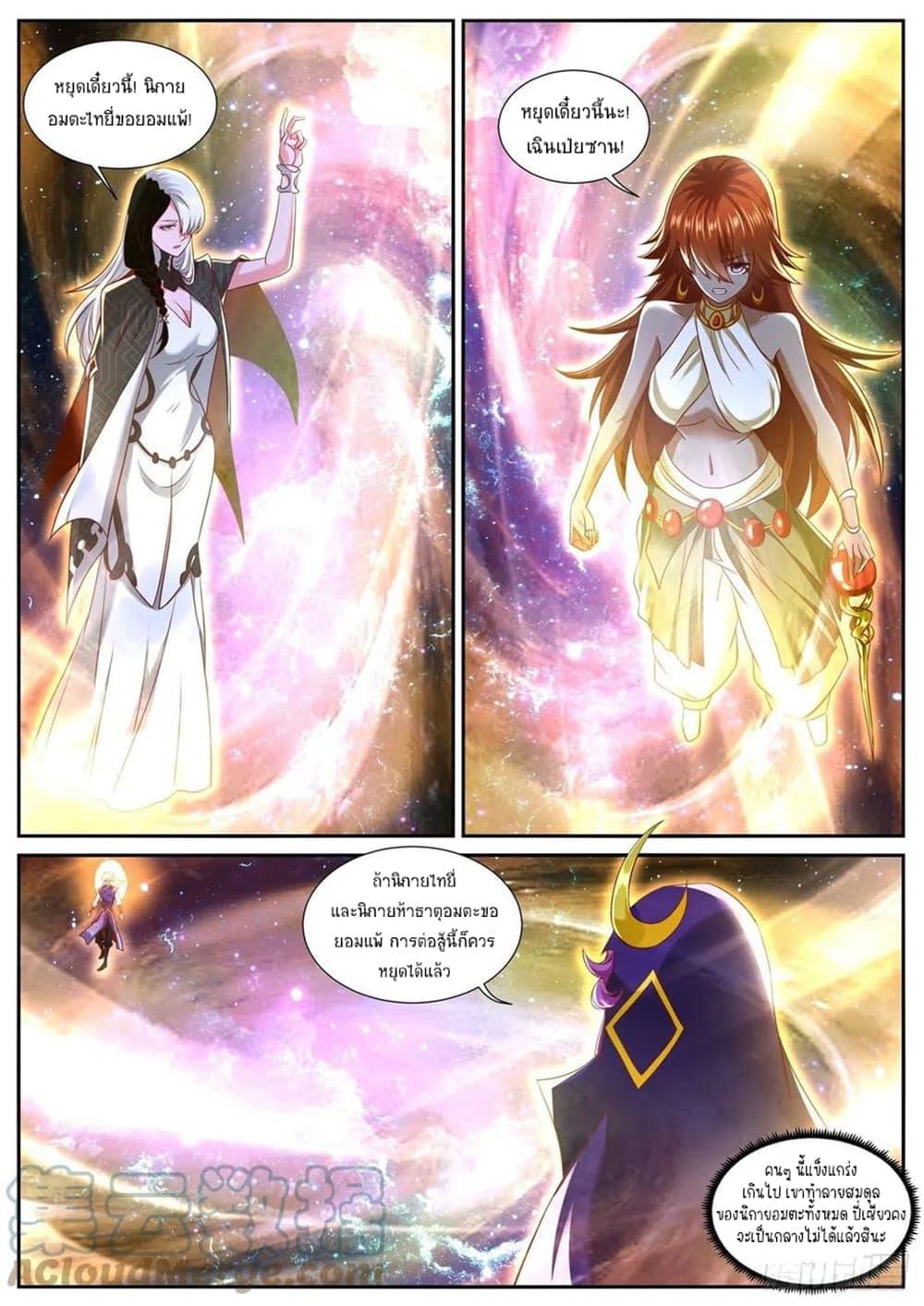 Manga-lc-com อ่านมังงะ อ่านการ์ตูน ออนไลน์ ฟรี Rebirth Of the Urban Immortal Cultivator ตอนที่ 1 2 3 4 5 6 7 8 9 10 11 12 13 14 ฟรี ไม่มีโฆษณา Manga-lc - อ่าน มังงะ อ่าน การ์ตูน ออนไลน์ อ่านมังงะ ฟรี