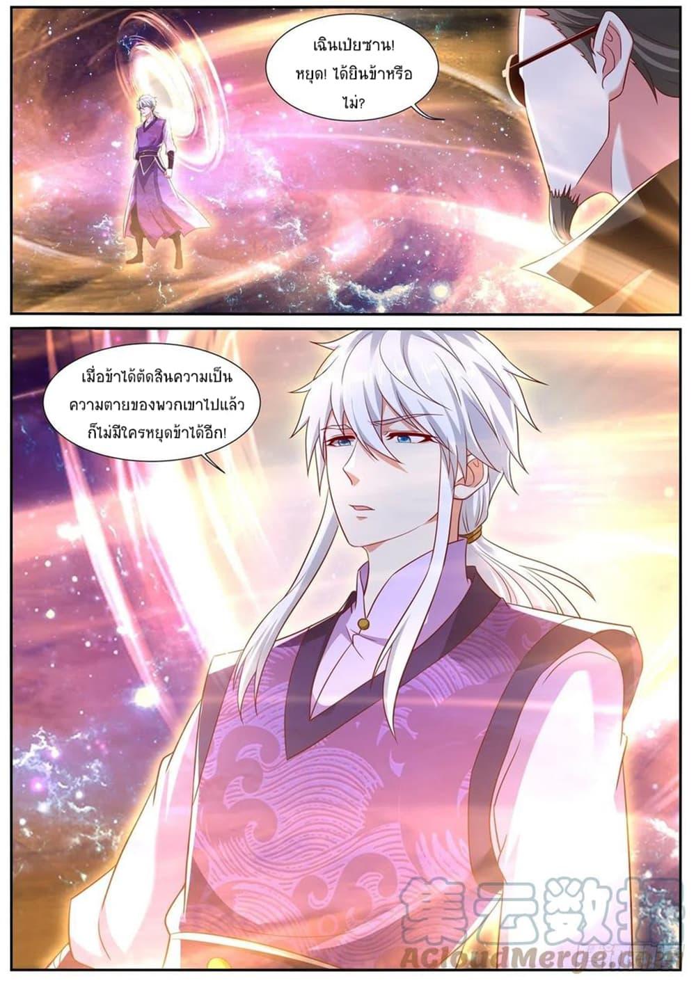 Manga-lc-com อ่านมังงะ อ่านการ์ตูน ออนไลน์ ฟรี Rebirth Of the Urban Immortal Cultivator ตอนที่ 1 2 3 4 5 6 7 8 9 10 11 12 13 14 ฟรี ไม่มีโฆษณา Manga-lc - อ่าน มังงะ อ่าน การ์ตูน ออนไลน์ อ่านมังงะ ฟรี