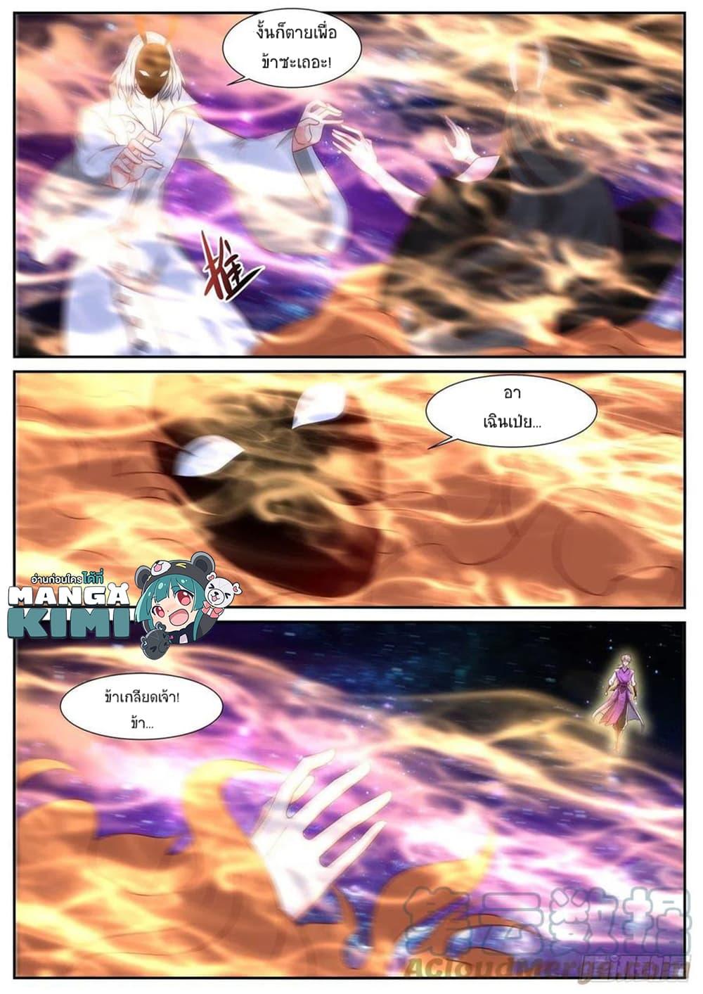 Manga-lc-com อ่านมังงะ อ่านการ์ตูน ออนไลน์ ฟรี Rebirth Of the Urban Immortal Cultivator ตอนที่ 1 2 3 4 5 6 7 8 9 10 11 12 13 14 ฟรี ไม่มีโฆษณา Manga-lc - อ่าน มังงะ อ่าน การ์ตูน ออนไลน์ อ่านมังงะ ฟรี