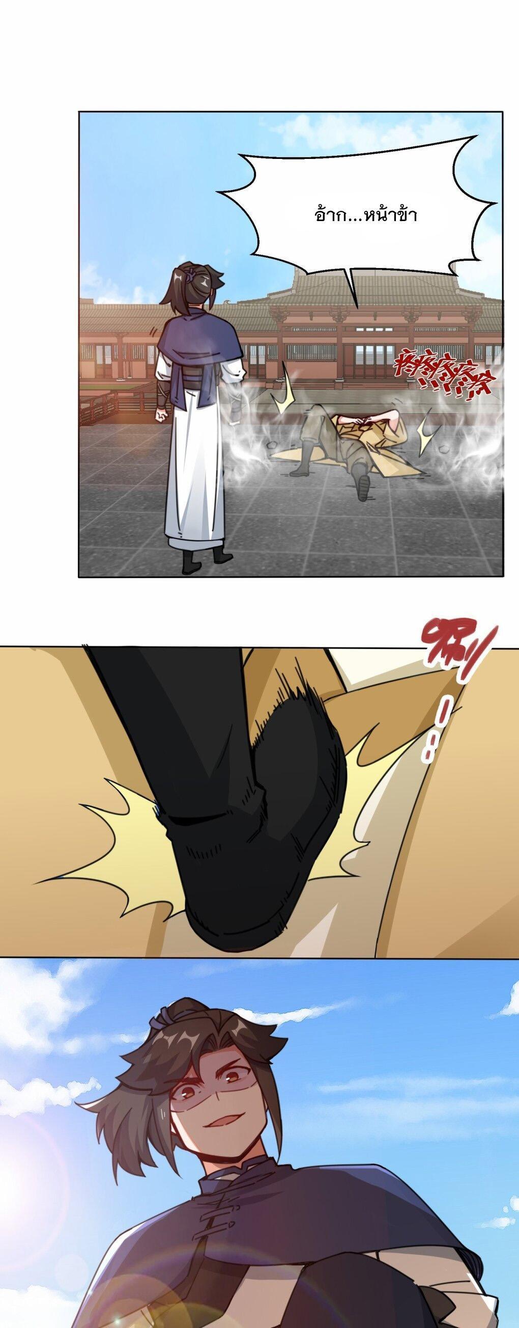 Manga-lc-com อ่านมังงะ อ่านการ์ตูน ออนไลน์ ฟรี Endless Devourer ตอนที่ 1 2 3 4 5 6 7 8 9 10 11 12 13 14 ฟรี ไม่มีโฆษณา Manga-lc - อ่าน มังงะ อ่าน การ์ตูน ออนไลน์ อ่านมังงะ ฟรี
