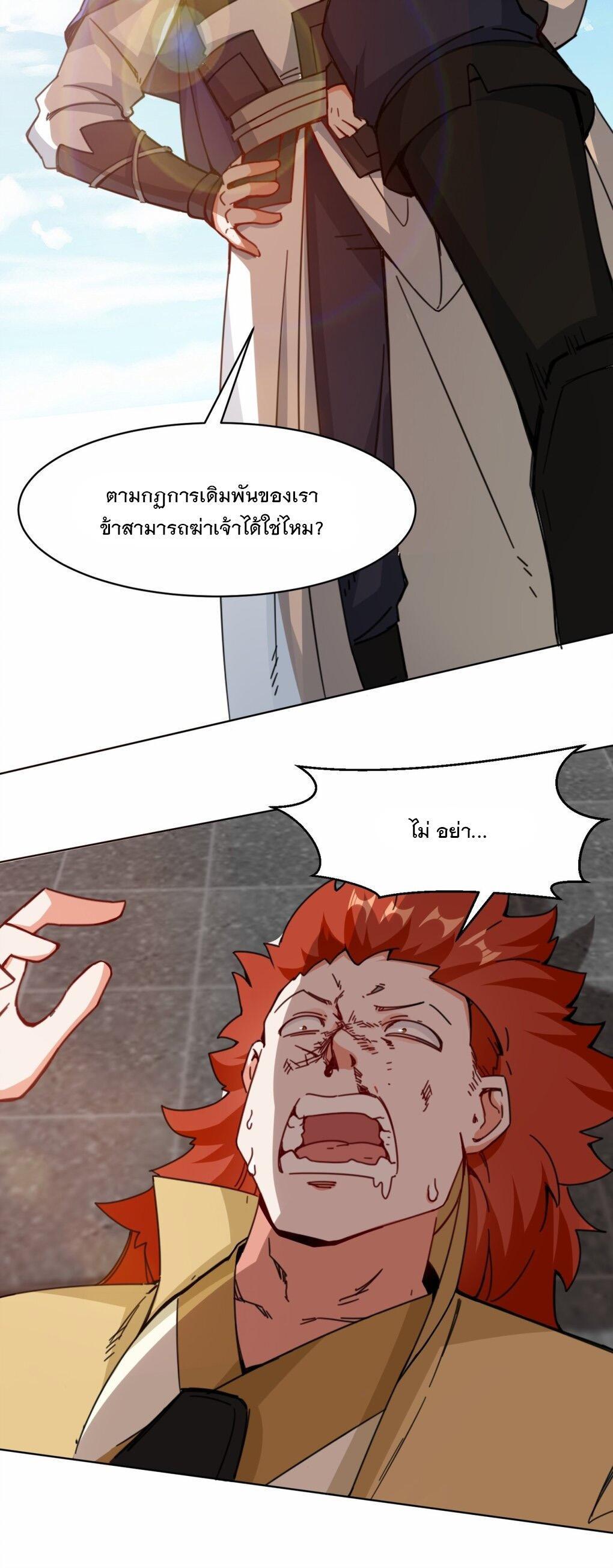 Manga-lc-com อ่านมังงะ อ่านการ์ตูน ออนไลน์ ฟรี Endless Devourer ตอนที่ 1 2 3 4 5 6 7 8 9 10 11 12 13 14 ฟรี ไม่มีโฆษณา Manga-lc - อ่าน มังงะ อ่าน การ์ตูน ออนไลน์ อ่านมังงะ ฟรี