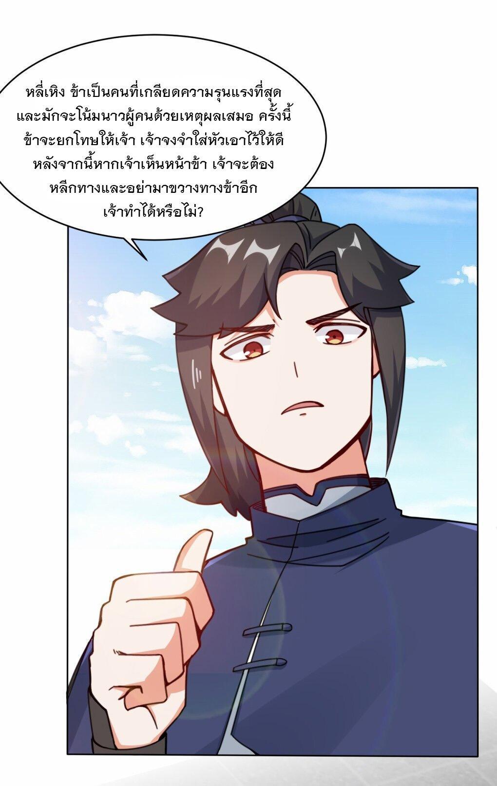 Manga-lc-com อ่านมังงะ อ่านการ์ตูน ออนไลน์ ฟรี Endless Devourer ตอนที่ 1 2 3 4 5 6 7 8 9 10 11 12 13 14 ฟรี ไม่มีโฆษณา Manga-lc - อ่าน มังงะ อ่าน การ์ตูน ออนไลน์ อ่านมังงะ ฟรี