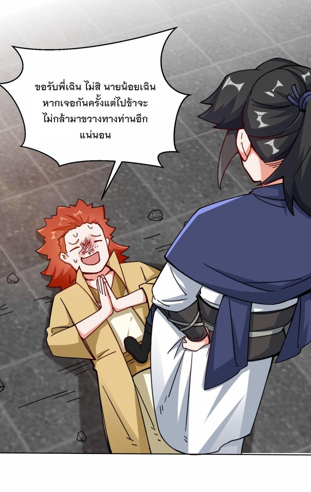 Manga-lc-com อ่านมังงะ อ่านการ์ตูน ออนไลน์ ฟรี Endless Devourer ตอนที่ 1 2 3 4 5 6 7 8 9 10 11 12 13 14 ฟรี ไม่มีโฆษณา Manga-lc - อ่าน มังงะ อ่าน การ์ตูน ออนไลน์ อ่านมังงะ ฟรี