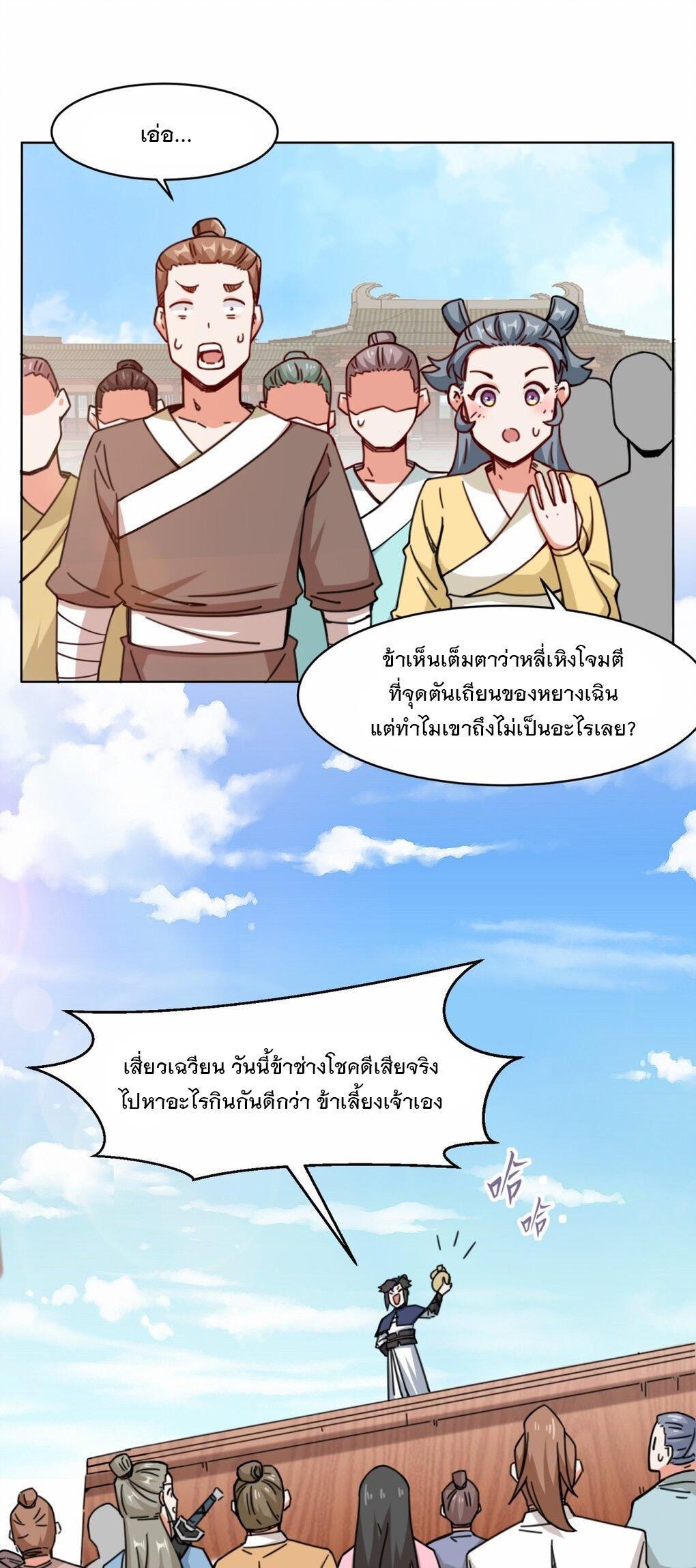 Manga-lc-com อ่านมังงะ อ่านการ์ตูน ออนไลน์ ฟรี Endless Devourer ตอนที่ 1 2 3 4 5 6 7 8 9 10 11 12 13 14 ฟรี ไม่มีโฆษณา Manga-lc - อ่าน มังงะ อ่าน การ์ตูน ออนไลน์ อ่านมังงะ ฟรี