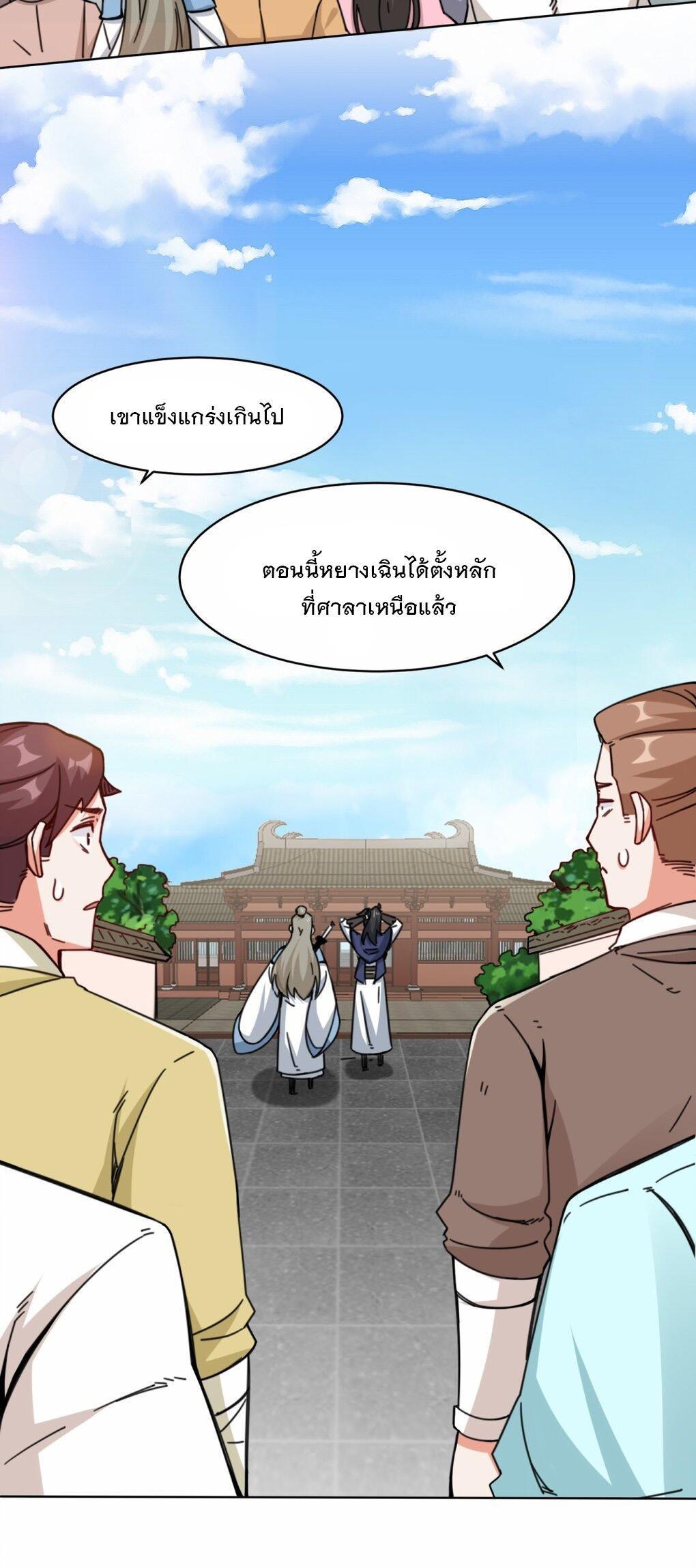 Manga-lc-com อ่านมังงะ อ่านการ์ตูน ออนไลน์ ฟรี Endless Devourer ตอนที่ 1 2 3 4 5 6 7 8 9 10 11 12 13 14 ฟรี ไม่มีโฆษณา Manga-lc - อ่าน มังงะ อ่าน การ์ตูน ออนไลน์ อ่านมังงะ ฟรี