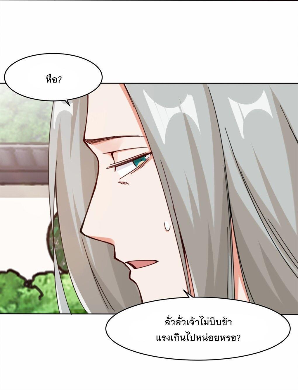 Manga-lc-com อ่านมังงะ อ่านการ์ตูน ออนไลน์ ฟรี Endless Devourer ตอนที่ 1 2 3 4 5 6 7 8 9 10 11 12 13 14 ฟรี ไม่มีโฆษณา Manga-lc - อ่าน มังงะ อ่าน การ์ตูน ออนไลน์ อ่านมังงะ ฟรี