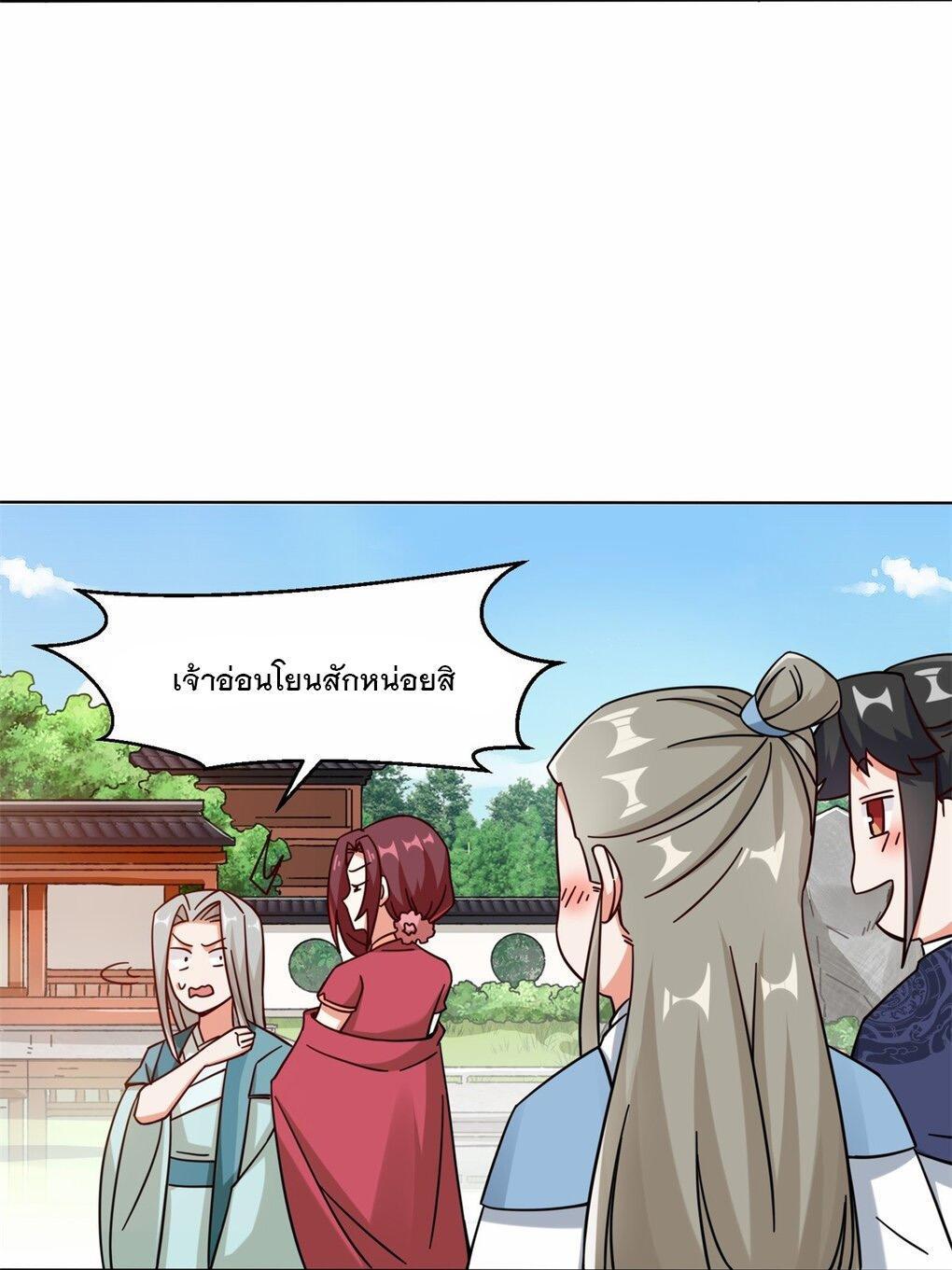 Manga-lc-com อ่านมังงะ อ่านการ์ตูน ออนไลน์ ฟรี Endless Devourer ตอนที่ 1 2 3 4 5 6 7 8 9 10 11 12 13 14 ฟรี ไม่มีโฆษณา Manga-lc - อ่าน มังงะ อ่าน การ์ตูน ออนไลน์ อ่านมังงะ ฟรี