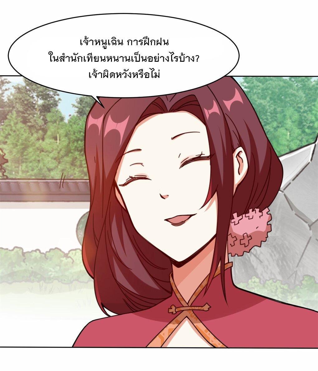 Manga-lc-com อ่านมังงะ อ่านการ์ตูน ออนไลน์ ฟรี Endless Devourer ตอนที่ 1 2 3 4 5 6 7 8 9 10 11 12 13 14 ฟรี ไม่มีโฆษณา Manga-lc - อ่าน มังงะ อ่าน การ์ตูน ออนไลน์ อ่านมังงะ ฟรี