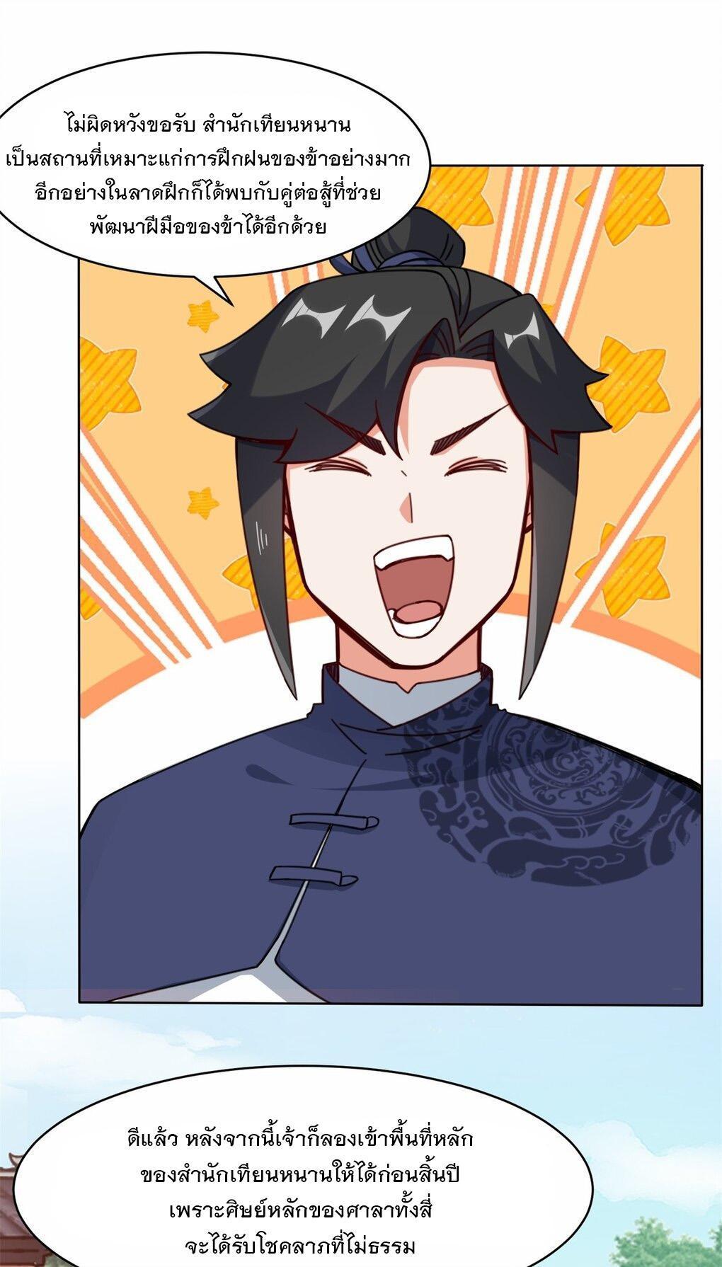 Manga-lc-com อ่านมังงะ อ่านการ์ตูน ออนไลน์ ฟรี Endless Devourer ตอนที่ 1 2 3 4 5 6 7 8 9 10 11 12 13 14 ฟรี ไม่มีโฆษณา Manga-lc - อ่าน มังงะ อ่าน การ์ตูน ออนไลน์ อ่านมังงะ ฟรี