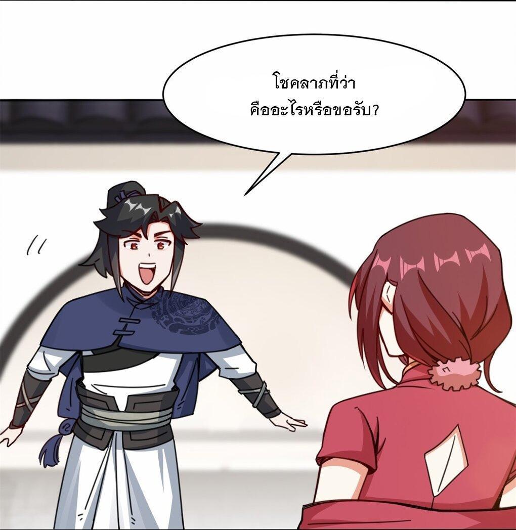 Manga-lc-com อ่านมังงะ อ่านการ์ตูน ออนไลน์ ฟรี Endless Devourer ตอนที่ 1 2 3 4 5 6 7 8 9 10 11 12 13 14 ฟรี ไม่มีโฆษณา Manga-lc - อ่าน มังงะ อ่าน การ์ตูน ออนไลน์ อ่านมังงะ ฟรี