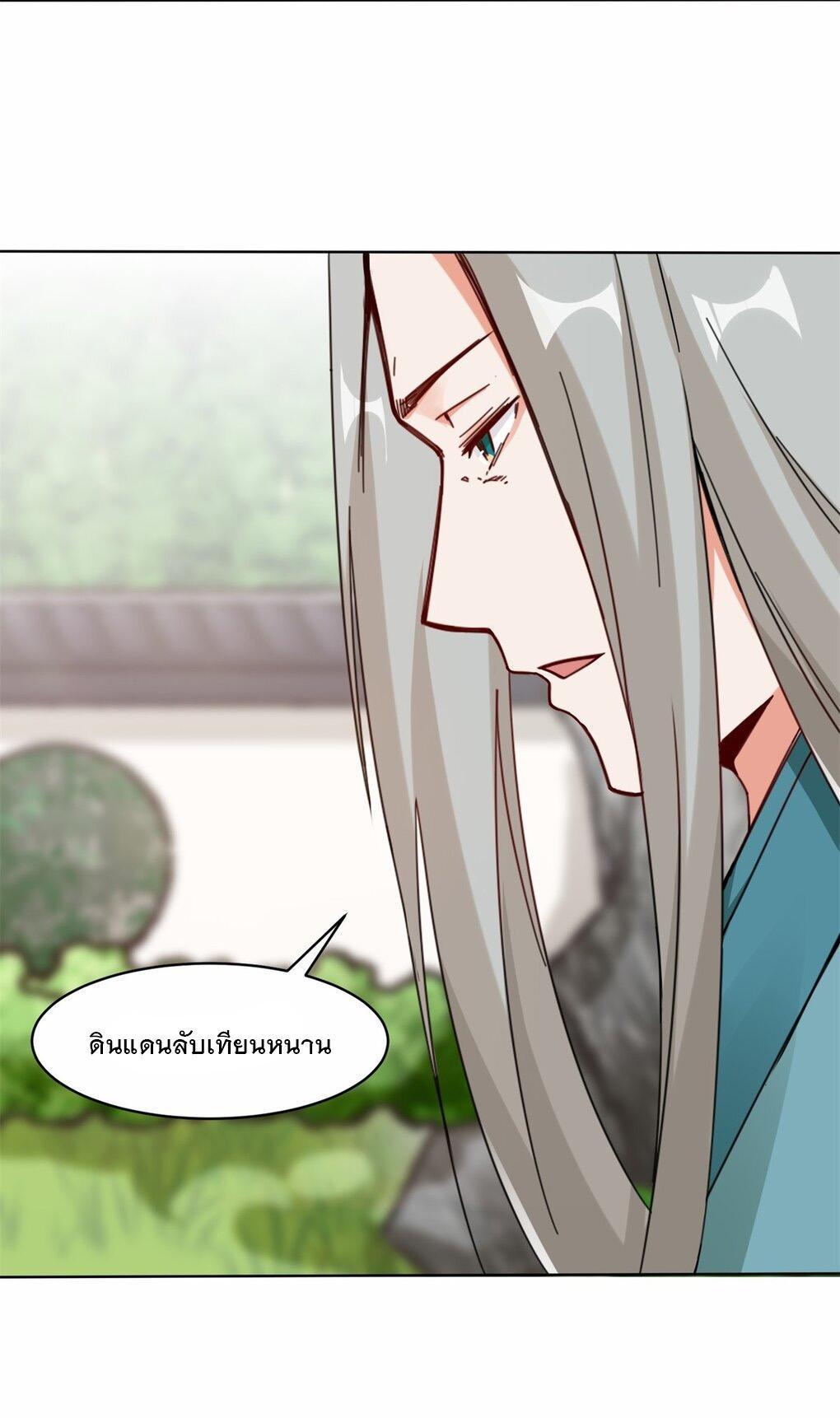 Manga-lc-com อ่านมังงะ อ่านการ์ตูน ออนไลน์ ฟรี Endless Devourer ตอนที่ 1 2 3 4 5 6 7 8 9 10 11 12 13 14 ฟรี ไม่มีโฆษณา Manga-lc - อ่าน มังงะ อ่าน การ์ตูน ออนไลน์ อ่านมังงะ ฟรี