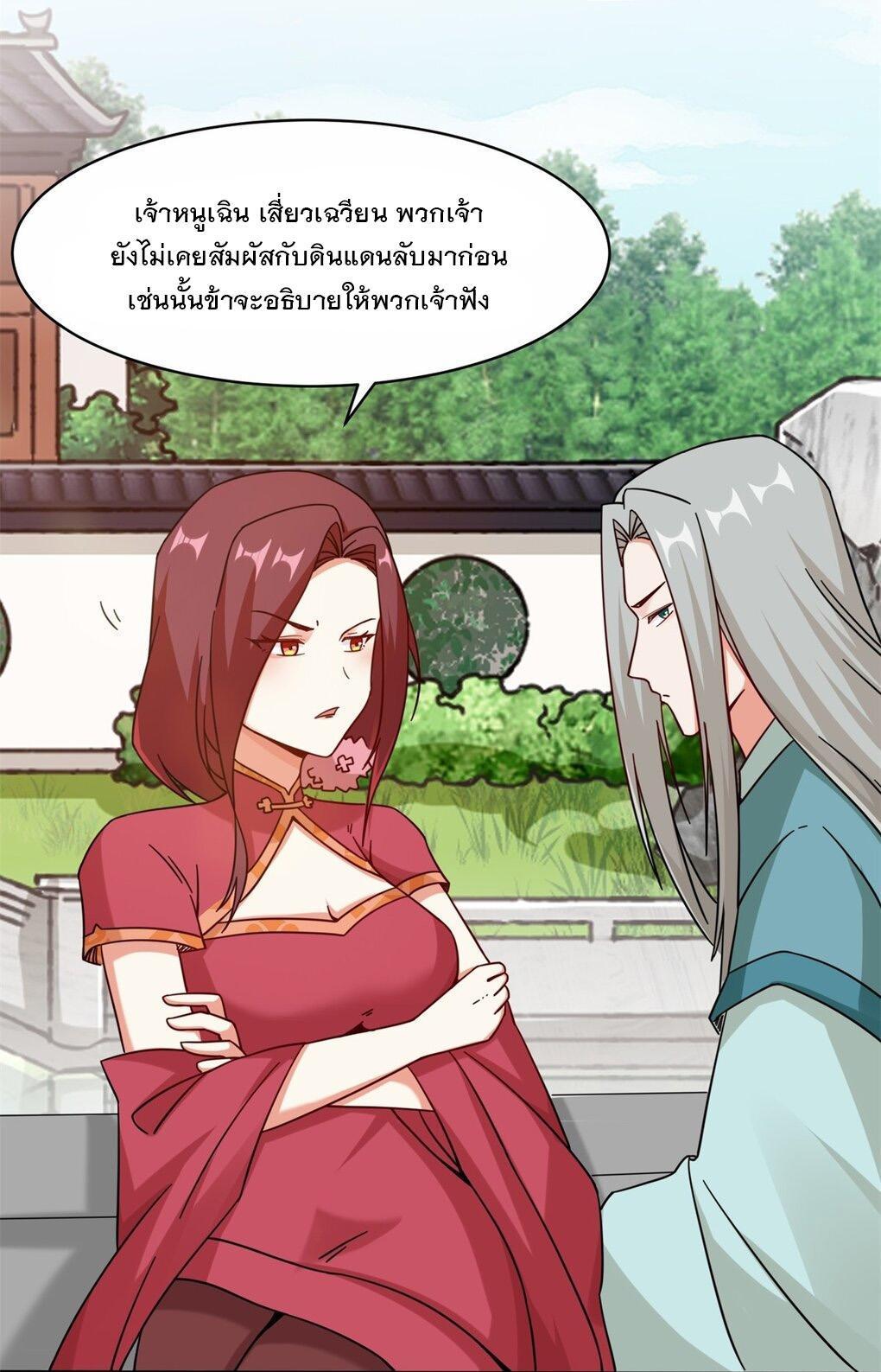 Manga-lc-com อ่านมังงะ อ่านการ์ตูน ออนไลน์ ฟรี Endless Devourer ตอนที่ 1 2 3 4 5 6 7 8 9 10 11 12 13 14 ฟรี ไม่มีโฆษณา Manga-lc - อ่าน มังงะ อ่าน การ์ตูน ออนไลน์ อ่านมังงะ ฟรี