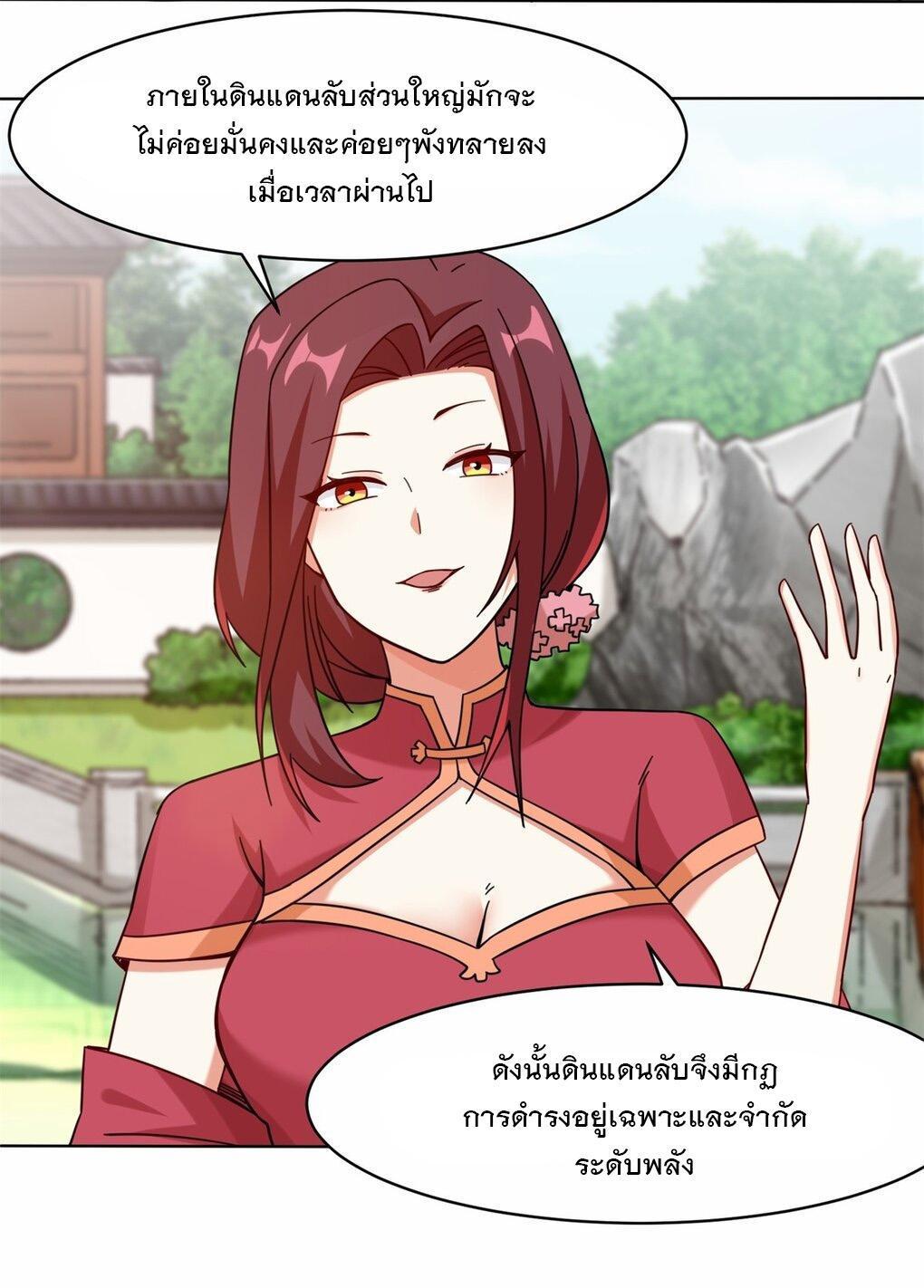 Manga-lc-com อ่านมังงะ อ่านการ์ตูน ออนไลน์ ฟรี Endless Devourer ตอนที่ 1 2 3 4 5 6 7 8 9 10 11 12 13 14 ฟรี ไม่มีโฆษณา Manga-lc - อ่าน มังงะ อ่าน การ์ตูน ออนไลน์ อ่านมังงะ ฟรี
