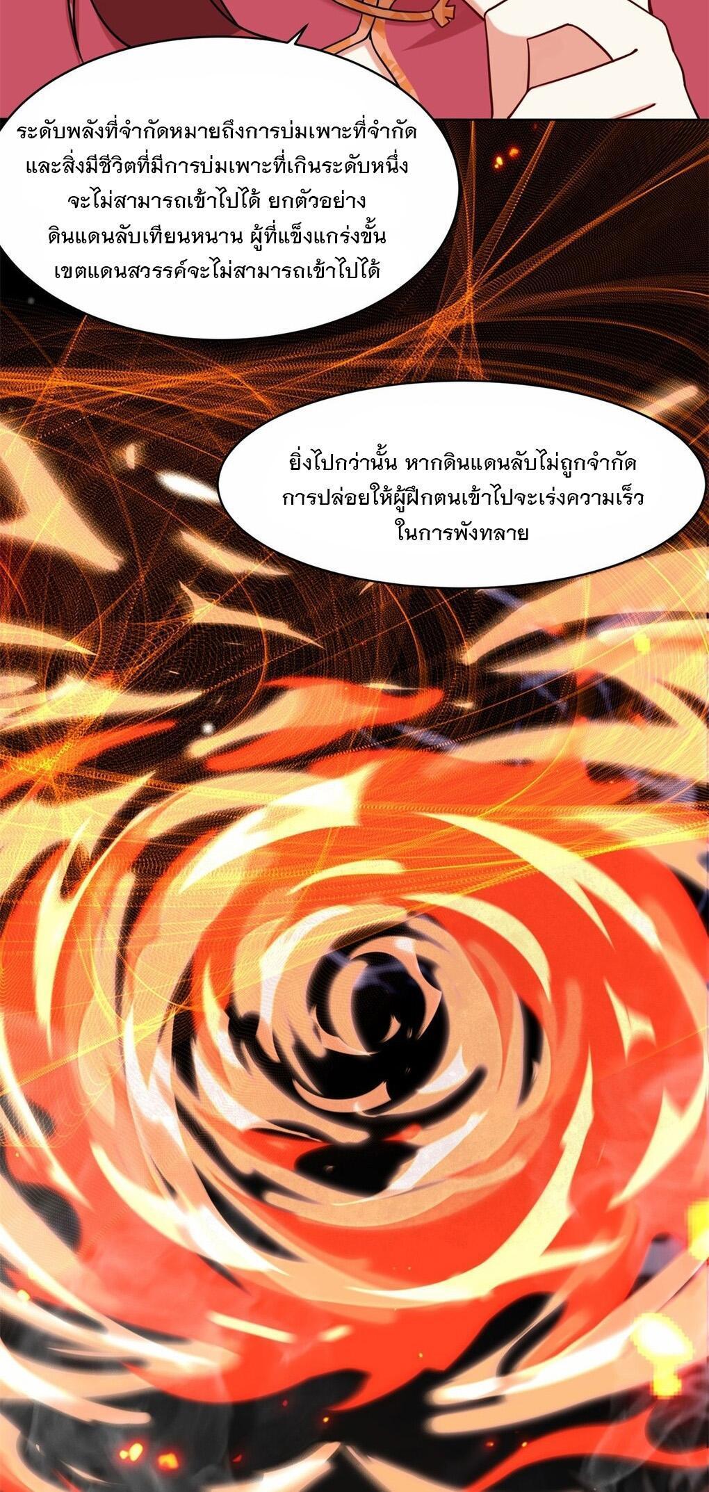 Manga-lc-com อ่านมังงะ อ่านการ์ตูน ออนไลน์ ฟรี Endless Devourer ตอนที่ 1 2 3 4 5 6 7 8 9 10 11 12 13 14 ฟรี ไม่มีโฆษณา Manga-lc - อ่าน มังงะ อ่าน การ์ตูน ออนไลน์ อ่านมังงะ ฟรี