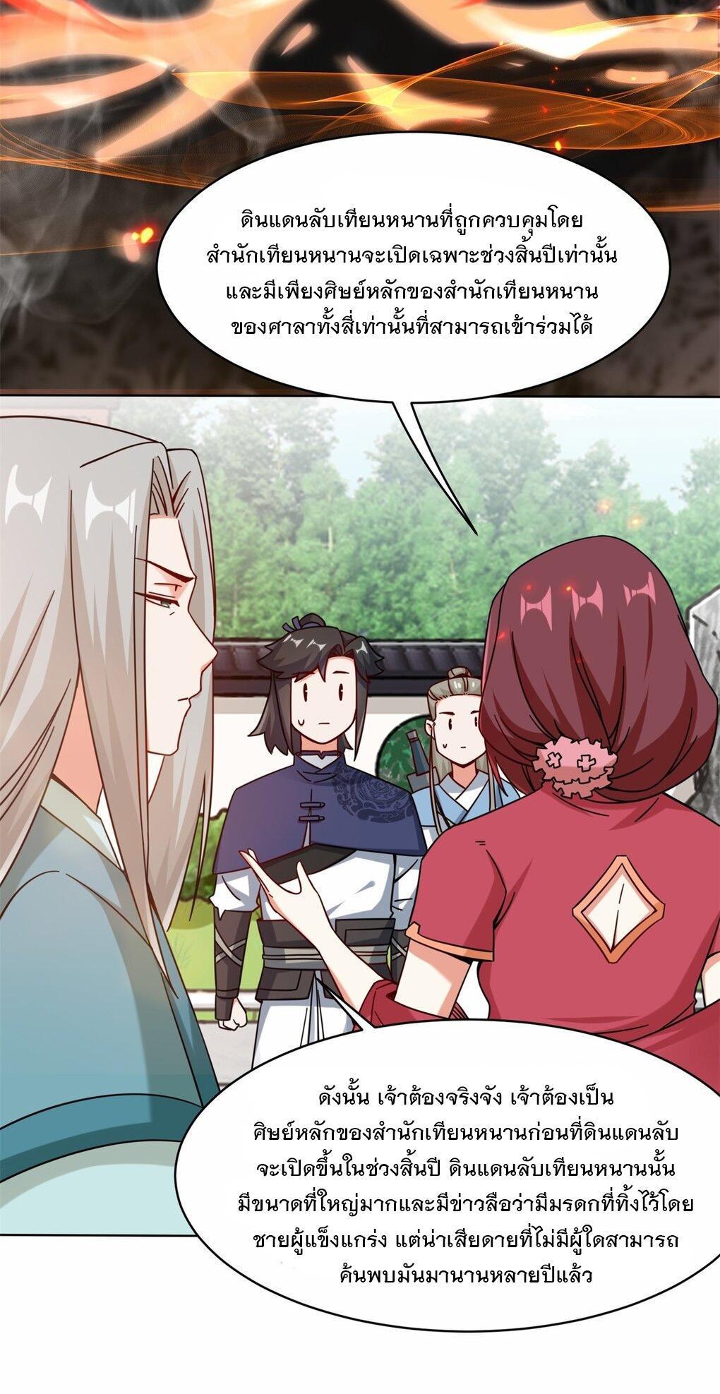 Manga-lc-com อ่านมังงะ อ่านการ์ตูน ออนไลน์ ฟรี Endless Devourer ตอนที่ 1 2 3 4 5 6 7 8 9 10 11 12 13 14 ฟรี ไม่มีโฆษณา Manga-lc - อ่าน มังงะ อ่าน การ์ตูน ออนไลน์ อ่านมังงะ ฟรี