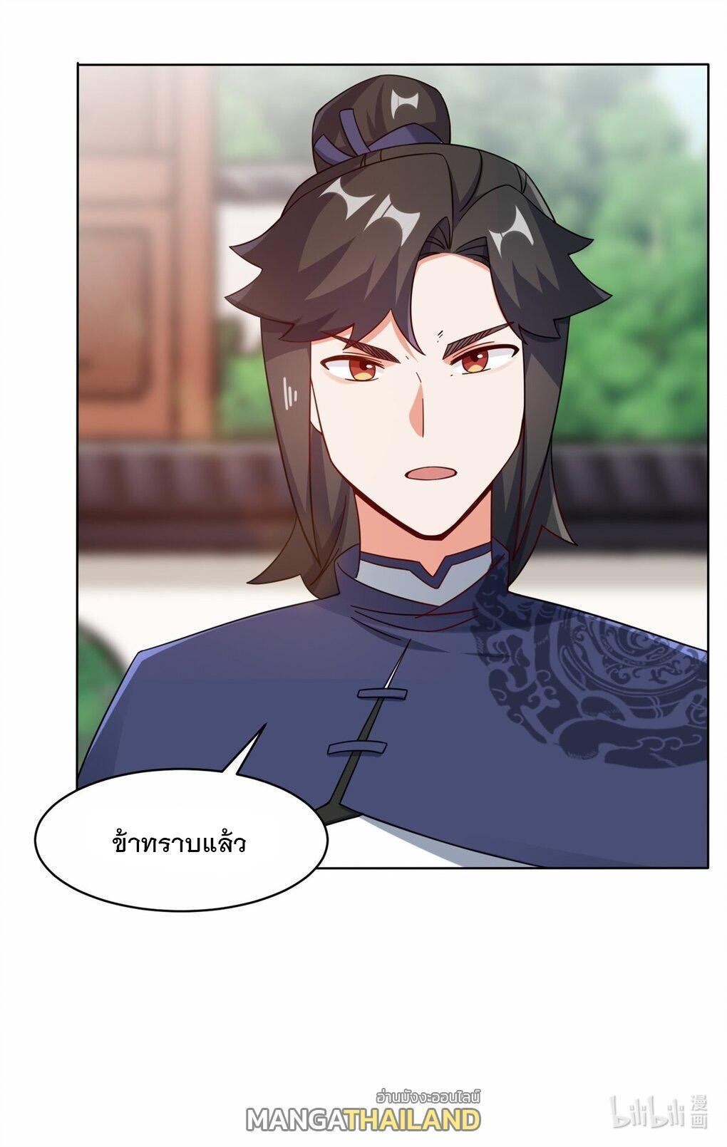 Manga-lc-com อ่านมังงะ อ่านการ์ตูน ออนไลน์ ฟรี Endless Devourer ตอนที่ 1 2 3 4 5 6 7 8 9 10 11 12 13 14 ฟรี ไม่มีโฆษณา Manga-lc - อ่าน มังงะ อ่าน การ์ตูน ออนไลน์ อ่านมังงะ ฟรี