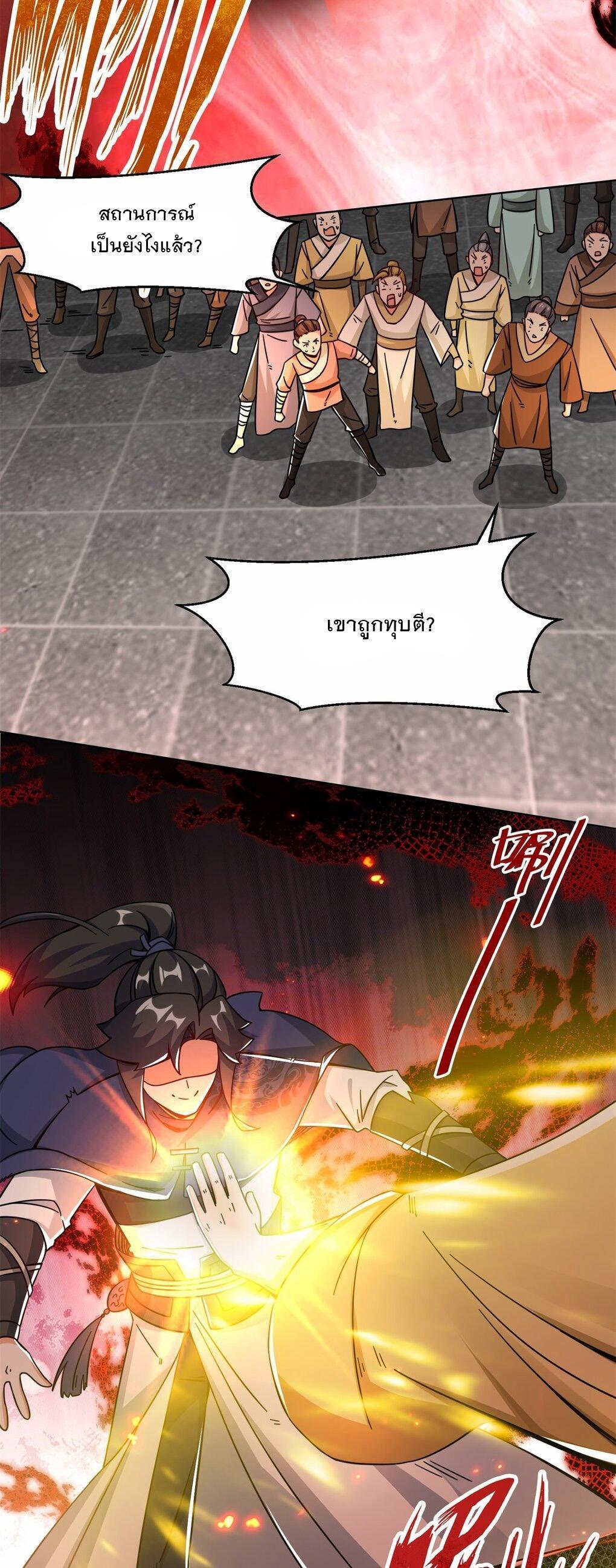 Manga-lc-com อ่านมังงะ อ่านการ์ตูน ออนไลน์ ฟรี Endless Devourer ตอนที่ 1 2 3 4 5 6 7 8 9 10 11 12 13 14 ฟรี ไม่มีโฆษณา Manga-lc - อ่าน มังงะ อ่าน การ์ตูน ออนไลน์ อ่านมังงะ ฟรี