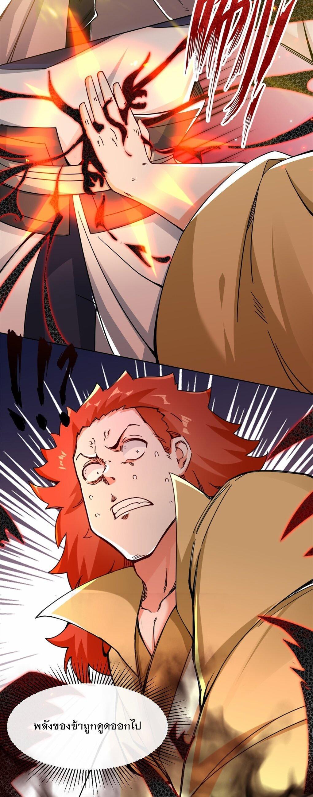 Manga-lc-com อ่านมังงะ อ่านการ์ตูน ออนไลน์ ฟรี Endless Devourer ตอนที่ 1 2 3 4 5 6 7 8 9 10 11 12 13 14 ฟรี ไม่มีโฆษณา Manga-lc - อ่าน มังงะ อ่าน การ์ตูน ออนไลน์ อ่านมังงะ ฟรี