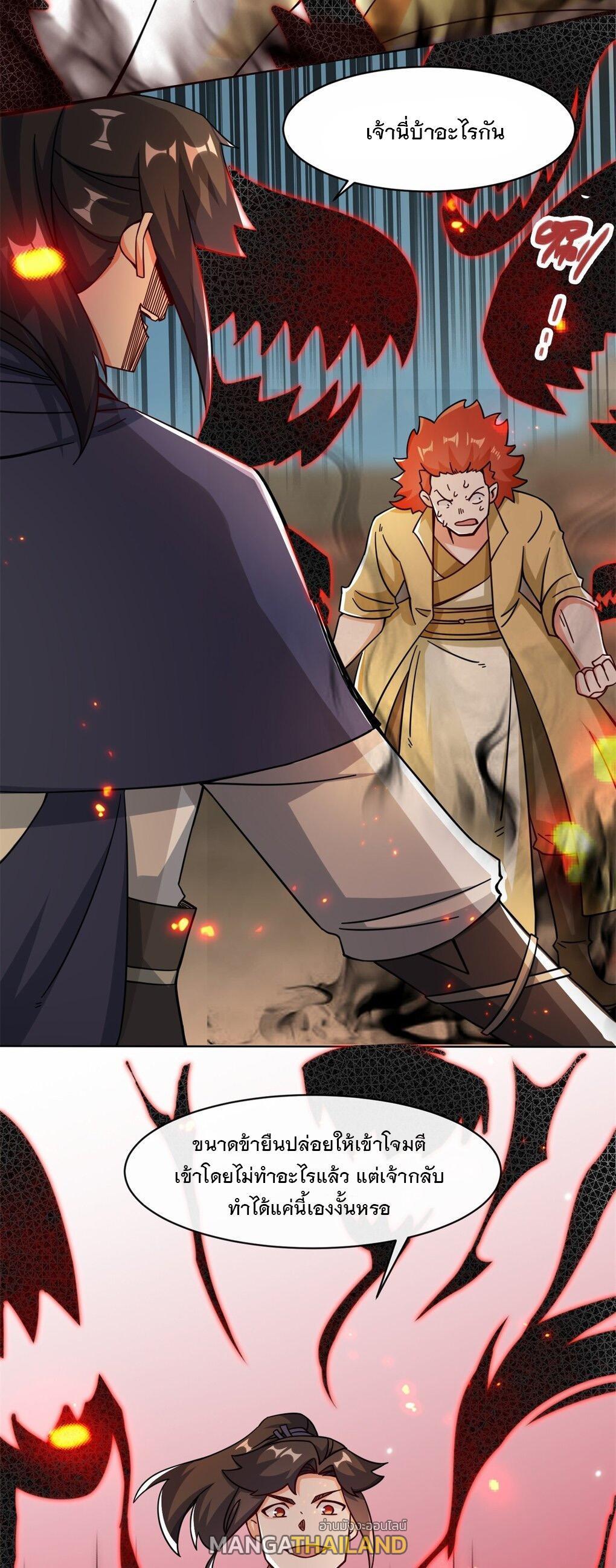 Manga-lc-com อ่านมังงะ อ่านการ์ตูน ออนไลน์ ฟรี Endless Devourer ตอนที่ 1 2 3 4 5 6 7 8 9 10 11 12 13 14 ฟรี ไม่มีโฆษณา Manga-lc - อ่าน มังงะ อ่าน การ์ตูน ออนไลน์ อ่านมังงะ ฟรี