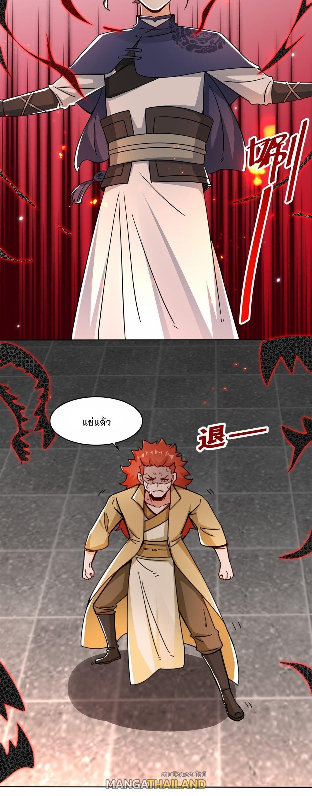 Manga-lc-com อ่านมังงะ อ่านการ์ตูน ออนไลน์ ฟรี Endless Devourer ตอนที่ 1 2 3 4 5 6 7 8 9 10 11 12 13 14 ฟรี ไม่มีโฆษณา Manga-lc - อ่าน มังงะ อ่าน การ์ตูน ออนไลน์ อ่านมังงะ ฟรี