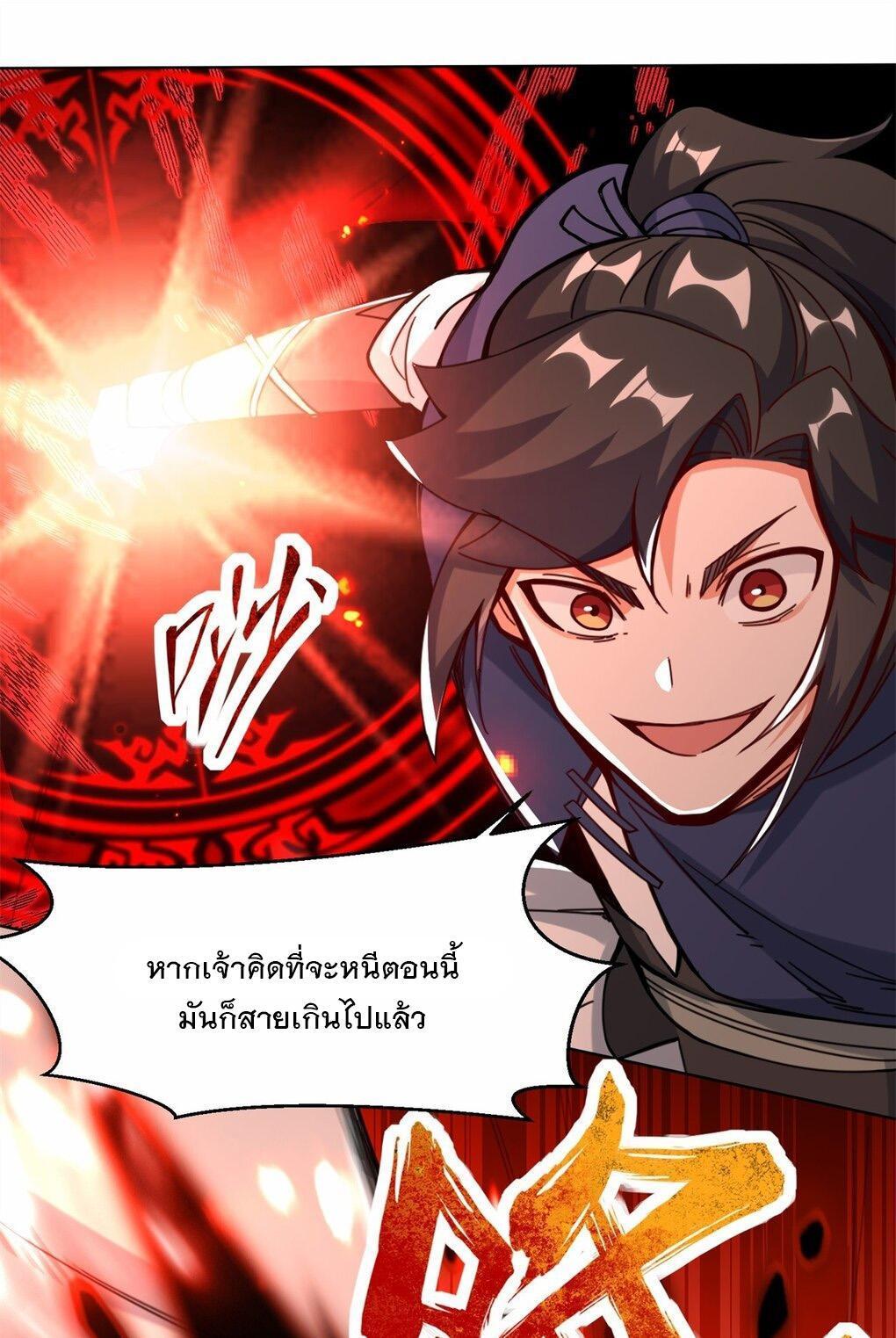 Manga-lc-com อ่านมังงะ อ่านการ์ตูน ออนไลน์ ฟรี Endless Devourer ตอนที่ 1 2 3 4 5 6 7 8 9 10 11 12 13 14 ฟรี ไม่มีโฆษณา Manga-lc - อ่าน มังงะ อ่าน การ์ตูน ออนไลน์ อ่านมังงะ ฟรี