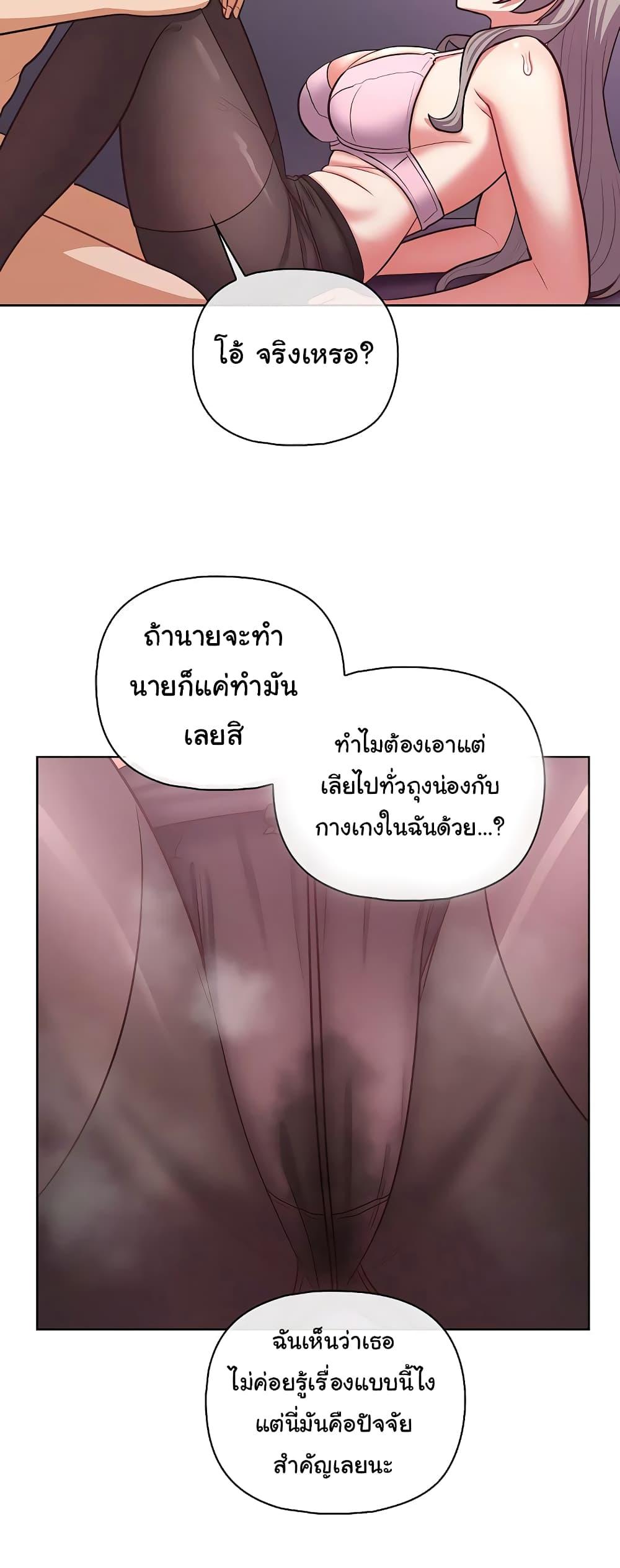 Doujin-Lc- อ่าน โดจิน มังฮวา เกาหลี ญี่ปุ่น จีน แปลไทย This Shithole Company is Mine Now! ตอนที่ 1 2 3 4 5 6 7 8 9 10 11 12 13 14 ฟรี ไม่มีโฆษณา อ่าน โดจิน Manhwa เกาหลี ญี่ปุ่น จีน เรามีครบ คัดมาให้เน้นๆ โดจิน 18+ รับประกันความฟินโดย  Doujin Lc