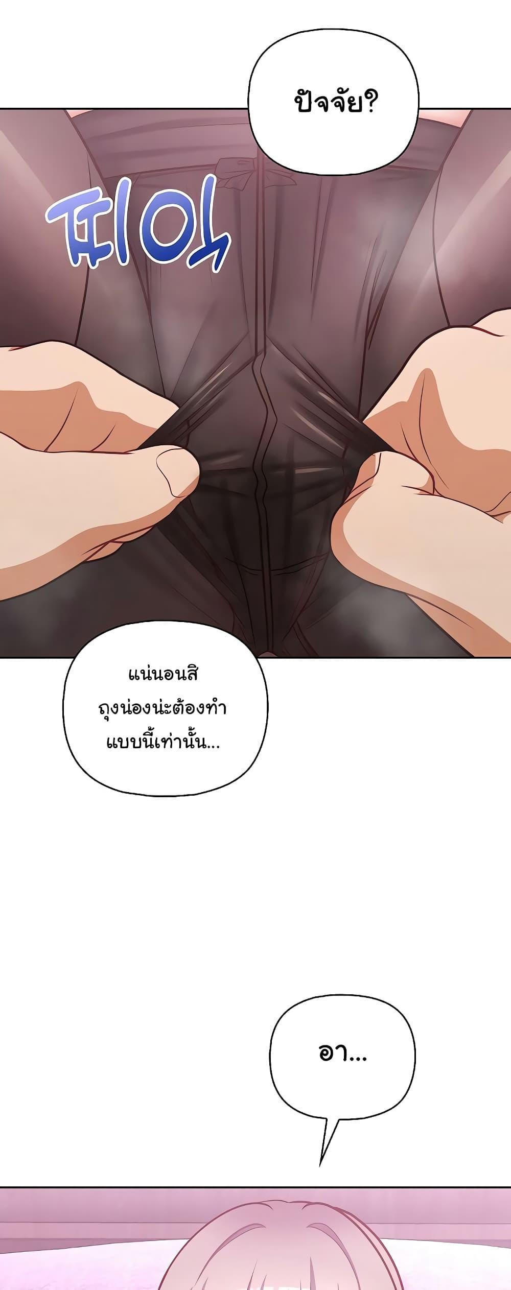 Doujin-Lc- อ่าน โดจิน มังฮวา เกาหลี ญี่ปุ่น จีน แปลไทย This Shithole Company is Mine Now! ตอนที่ 1 2 3 4 5 6 7 8 9 10 11 12 13 14 ฟรี ไม่มีโฆษณา อ่าน โดจิน Manhwa เกาหลี ญี่ปุ่น จีน เรามีครบ คัดมาให้เน้นๆ โดจิน 18+ รับประกันความฟินโดย  Doujin Lc