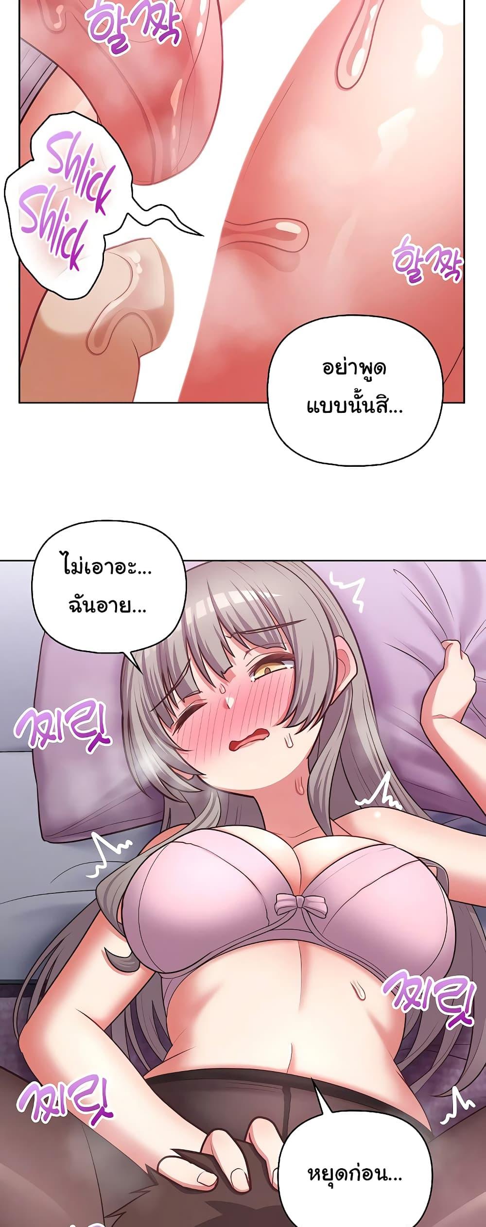 Doujin-Lc- อ่าน โดจิน มังฮวา เกาหลี ญี่ปุ่น จีน แปลไทย This Shithole Company is Mine Now! ตอนที่ 1 2 3 4 5 6 7 8 9 10 11 12 13 14 ฟรี ไม่มีโฆษณา อ่าน โดจิน Manhwa เกาหลี ญี่ปุ่น จีน เรามีครบ คัดมาให้เน้นๆ โดจิน 18+ รับประกันความฟินโดย  Doujin Lc