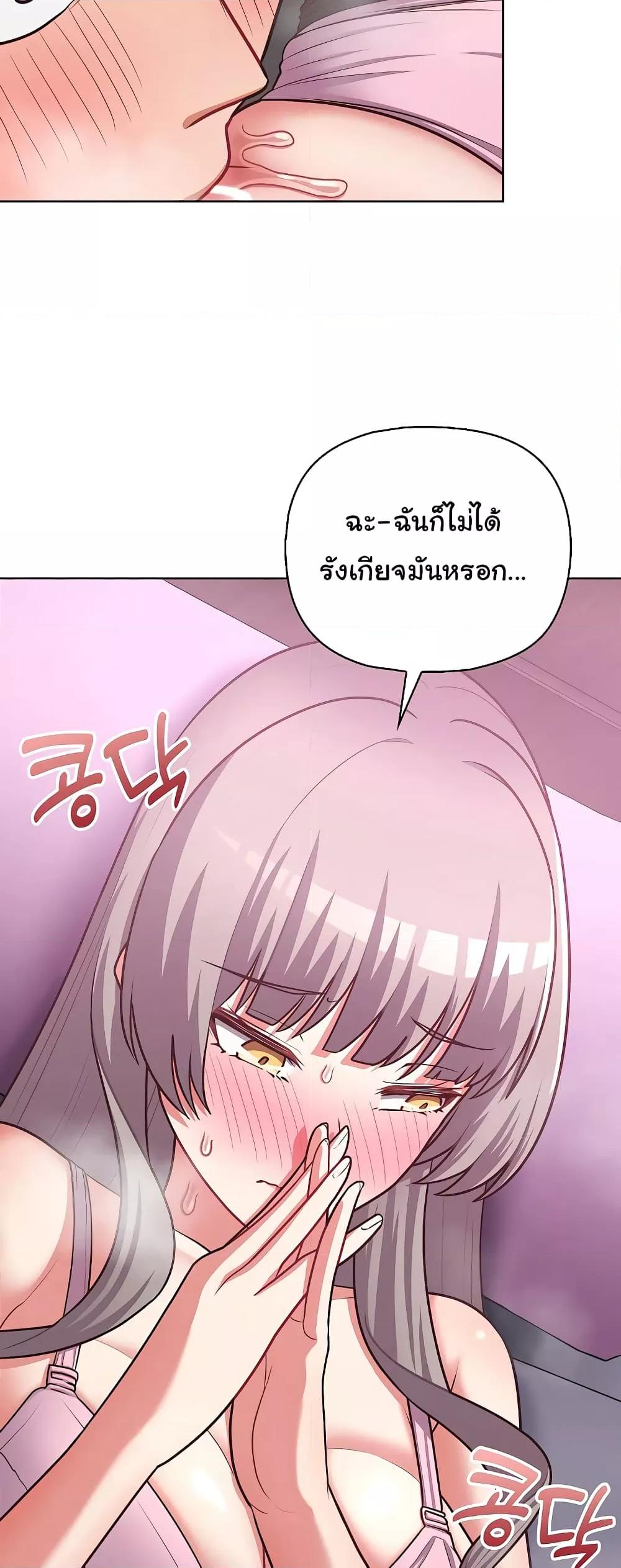 Doujin-Lc- อ่าน โดจิน มังฮวา เกาหลี ญี่ปุ่น จีน แปลไทย This Shithole Company is Mine Now! ตอนที่ 1 2 3 4 5 6 7 8 9 10 11 12 13 14 ฟรี ไม่มีโฆษณา อ่าน โดจิน Manhwa เกาหลี ญี่ปุ่น จีน เรามีครบ คัดมาให้เน้นๆ โดจิน 18+ รับประกันความฟินโดย  Doujin Lc
