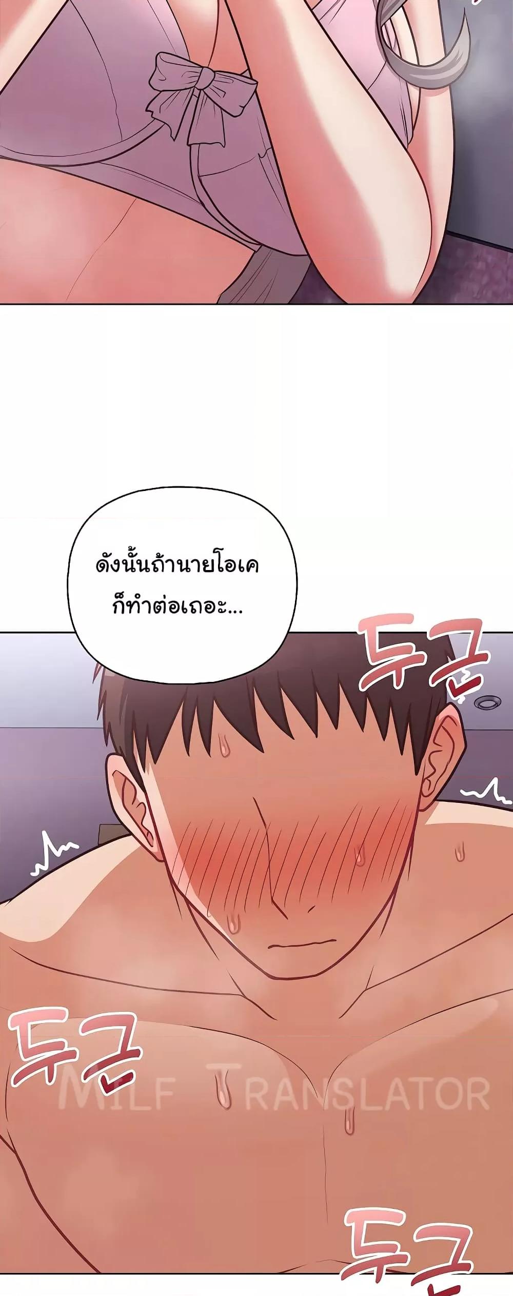 Doujin-Lc- อ่าน โดจิน มังฮวา เกาหลี ญี่ปุ่น จีน แปลไทย This Shithole Company is Mine Now! ตอนที่ 1 2 3 4 5 6 7 8 9 10 11 12 13 14 ฟรี ไม่มีโฆษณา อ่าน โดจิน Manhwa เกาหลี ญี่ปุ่น จีน เรามีครบ คัดมาให้เน้นๆ โดจิน 18+ รับประกันความฟินโดย  Doujin Lc
