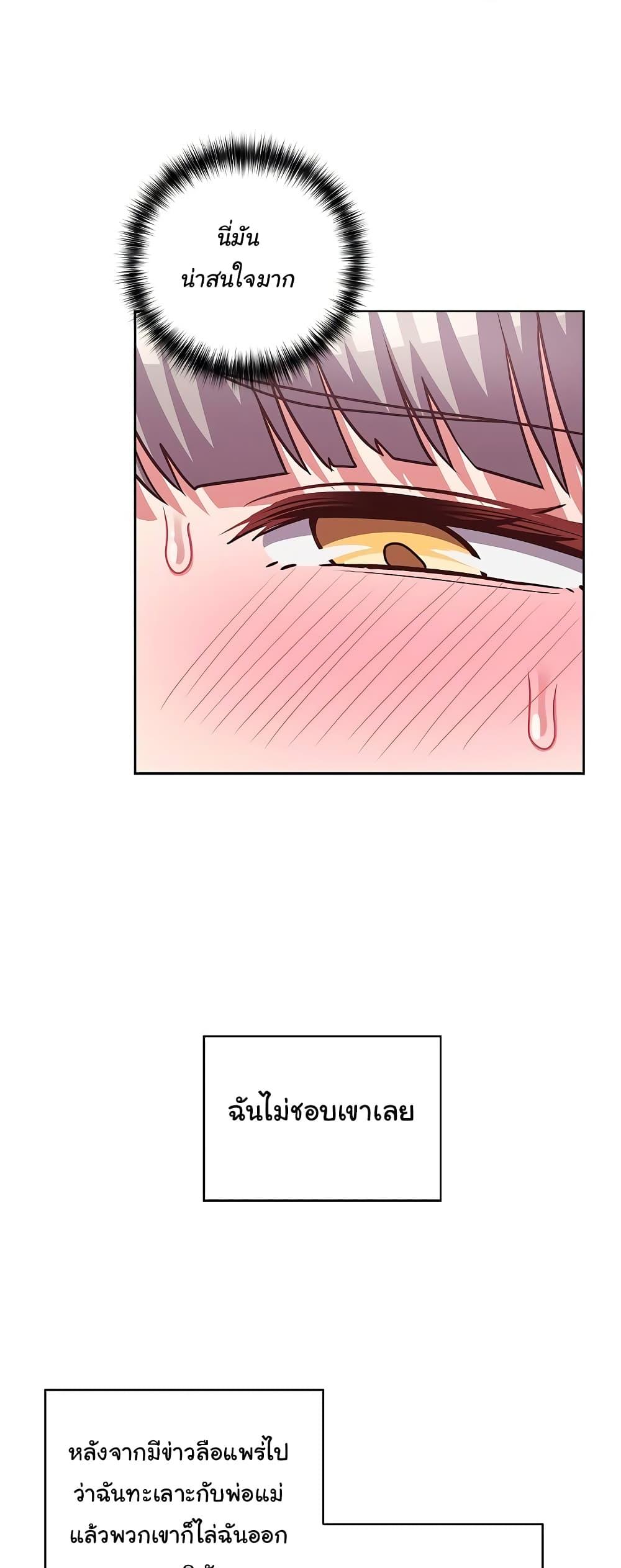 Doujin-Lc- อ่าน โดจิน มังฮวา เกาหลี ญี่ปุ่น จีน แปลไทย This Shithole Company is Mine Now! ตอนที่ 1 2 3 4 5 6 7 8 9 10 11 12 13 14 ฟรี ไม่มีโฆษณา อ่าน โดจิน Manhwa เกาหลี ญี่ปุ่น จีน เรามีครบ คัดมาให้เน้นๆ โดจิน 18+ รับประกันความฟินโดย  Doujin Lc
