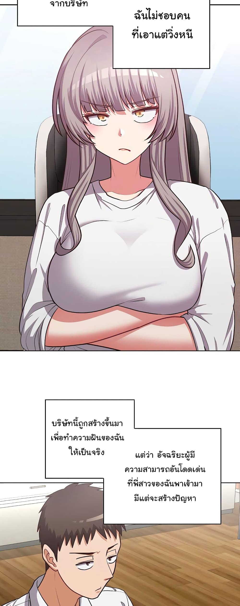 Doujin-Lc- อ่าน โดจิน มังฮวา เกาหลี ญี่ปุ่น จีน แปลไทย This Shithole Company is Mine Now! ตอนที่ 1 2 3 4 5 6 7 8 9 10 11 12 13 14 ฟรี ไม่มีโฆษณา อ่าน โดจิน Manhwa เกาหลี ญี่ปุ่น จีน เรามีครบ คัดมาให้เน้นๆ โดจิน 18+ รับประกันความฟินโดย  Doujin Lc