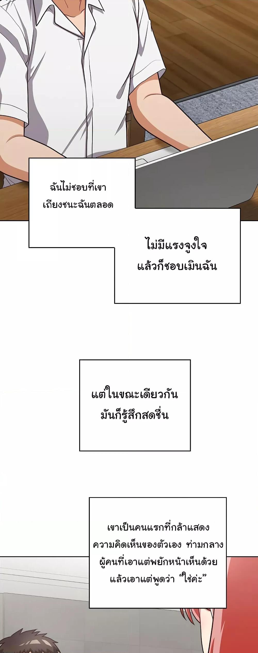 Doujin-Lc- อ่าน โดจิน มังฮวา เกาหลี ญี่ปุ่น จีน แปลไทย This Shithole Company is Mine Now! ตอนที่ 1 2 3 4 5 6 7 8 9 10 11 12 13 14 ฟรี ไม่มีโฆษณา อ่าน โดจิน Manhwa เกาหลี ญี่ปุ่น จีน เรามีครบ คัดมาให้เน้นๆ โดจิน 18+ รับประกันความฟินโดย  Doujin Lc