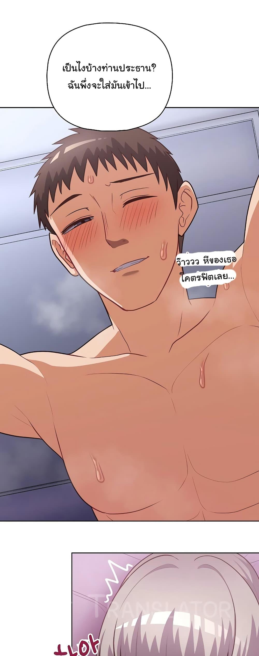 Doujin-Lc- อ่าน โดจิน มังฮวา เกาหลี ญี่ปุ่น จีน แปลไทย This Shithole Company is Mine Now! ตอนที่ 1 2 3 4 5 6 7 8 9 10 11 12 13 14 ฟรี ไม่มีโฆษณา อ่าน โดจิน Manhwa เกาหลี ญี่ปุ่น จีน เรามีครบ คัดมาให้เน้นๆ โดจิน 18+ รับประกันความฟินโดย  Doujin Lc