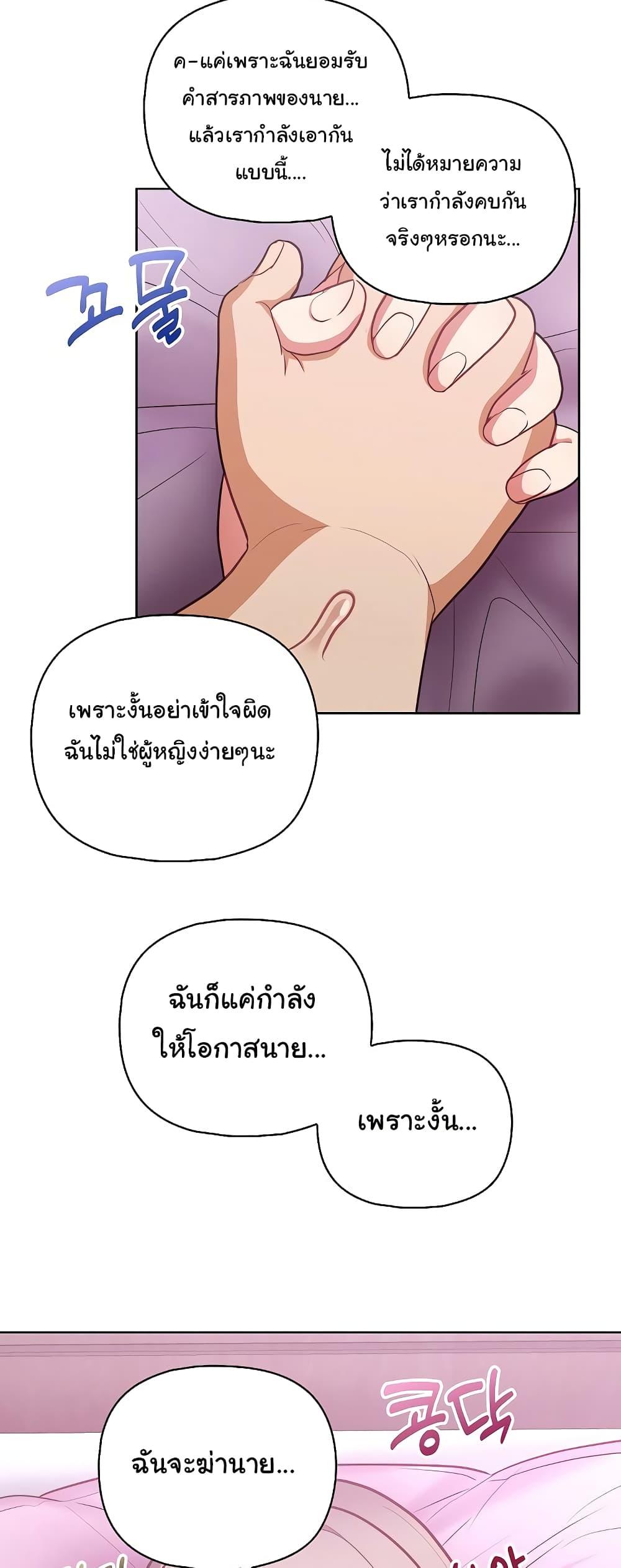 Doujin-Lc- อ่าน โดจิน มังฮวา เกาหลี ญี่ปุ่น จีน แปลไทย This Shithole Company is Mine Now! ตอนที่ 1 2 3 4 5 6 7 8 9 10 11 12 13 14 ฟรี ไม่มีโฆษณา อ่าน โดจิน Manhwa เกาหลี ญี่ปุ่น จีน เรามีครบ คัดมาให้เน้นๆ โดจิน 18+ รับประกันความฟินโดย  Doujin Lc