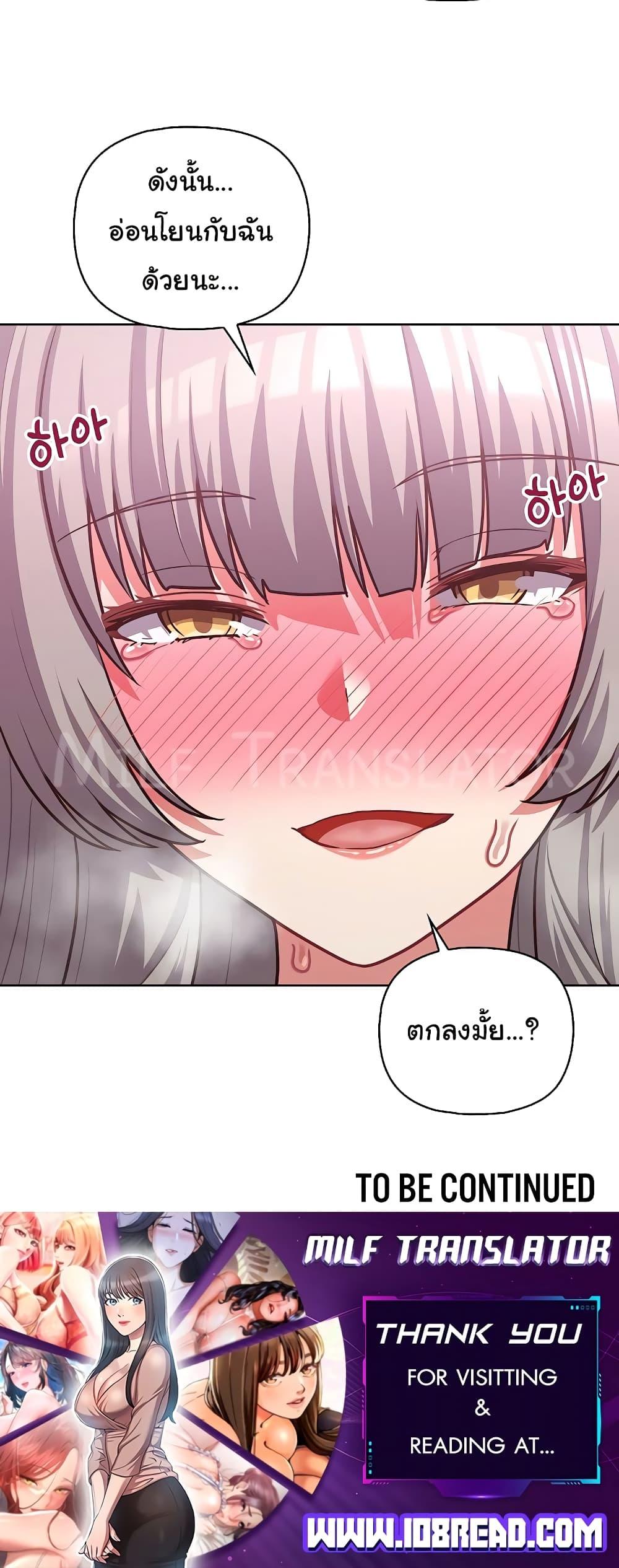 Doujin-Lc- อ่าน โดจิน มังฮวา เกาหลี ญี่ปุ่น จีน แปลไทย This Shithole Company is Mine Now! ตอนที่ 1 2 3 4 5 6 7 8 9 10 11 12 13 14 ฟรี ไม่มีโฆษณา อ่าน โดจิน Manhwa เกาหลี ญี่ปุ่น จีน เรามีครบ คัดมาให้เน้นๆ โดจิน 18+ รับประกันความฟินโดย  Doujin Lc